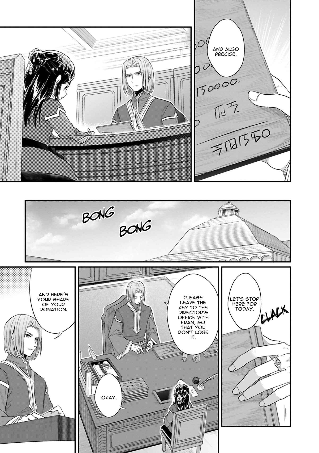 Page 9 Chapter 5 Honzuki no Gekokujou: Shisho ni Naru Tame ni wa Shudan o Erandeiraremasen—Dai 2-bu: Hon no Tamenara Miko ni Naru!