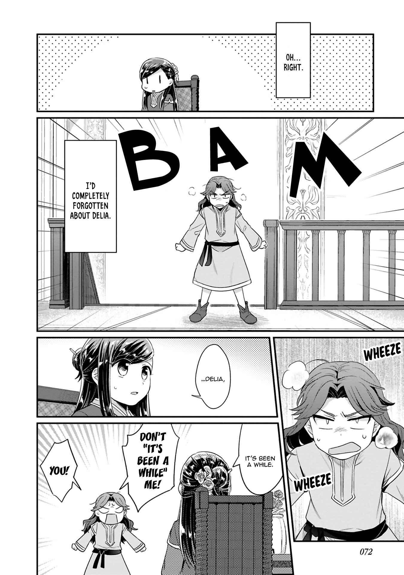 Page 13 Chapter 7 Honzuki no Gekokujou: Shisho ni Naru Tame ni wa Shudan o Erandeiraremasen—Dai 2-bu: Hon no Tamenara Miko ni Naru!