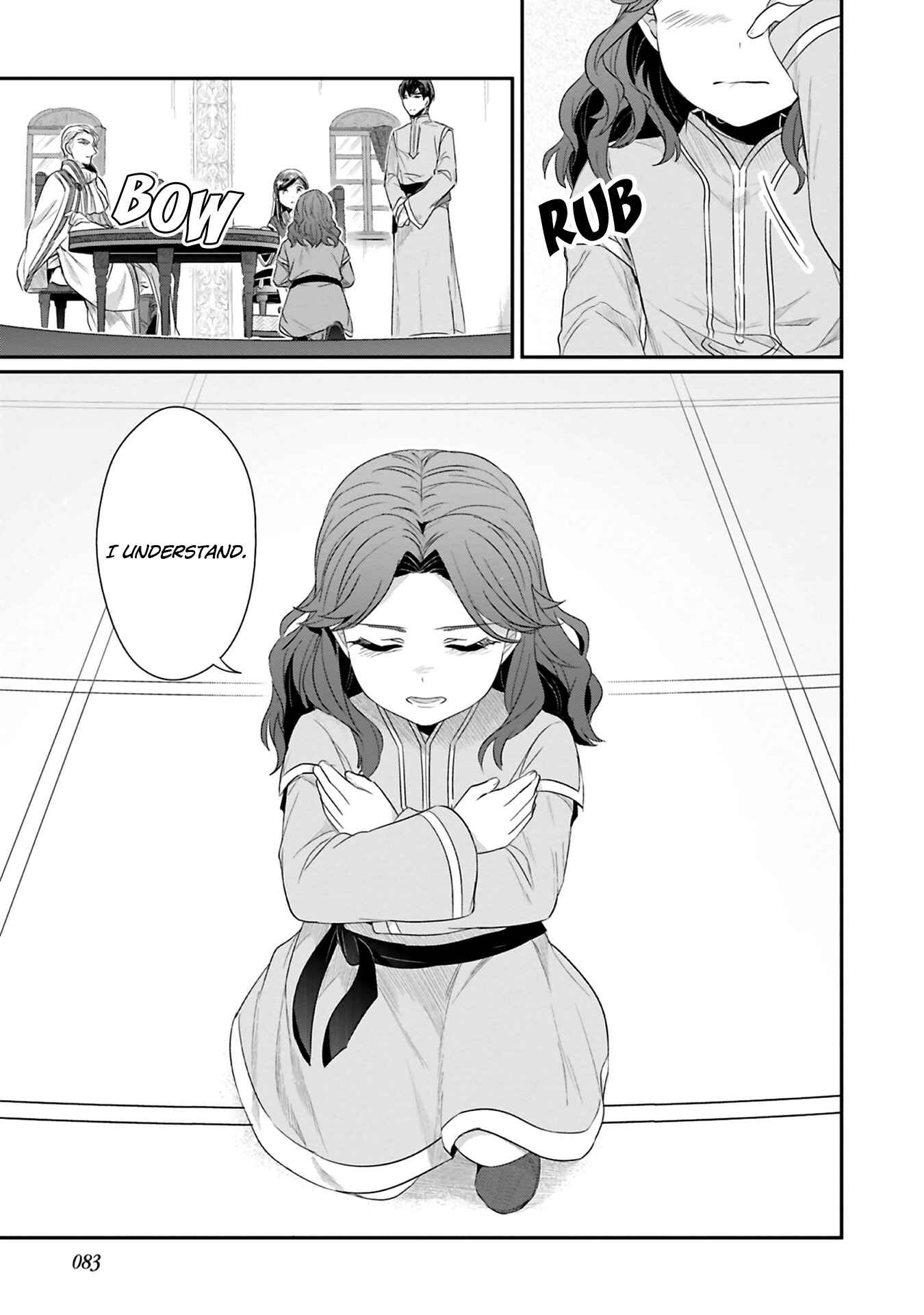 Page 24 Chapter 7 Honzuki no Gekokujou: Shisho ni Naru Tame ni wa Shudan o Erandeiraremasen—Dai 2-bu: Hon no Tamenara Miko ni Naru!