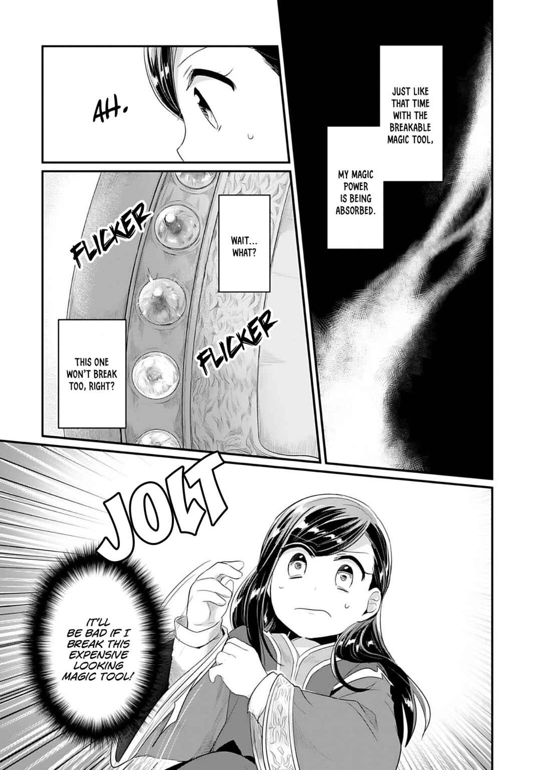 Page 32 Chapter 1 Honzuki no Gekokujou: Shisho ni Naru Tame ni wa Shudan o Erandeiraremasen—Dai 2-bu: Hon no Tamenara Miko ni Naru!