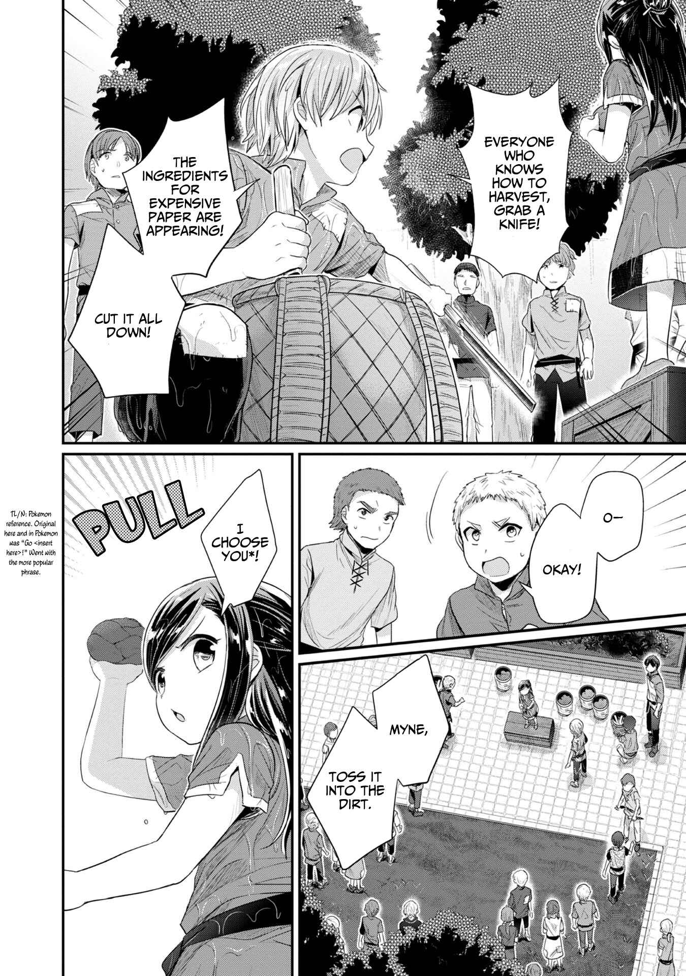 Page 20 Chapter 15 Honzuki no Gekokujou: Shisho ni Naru Tame ni wa Shudan o Erandeiraremasen—Dai 2-bu: Hon no Tamenara Miko ni Naru!