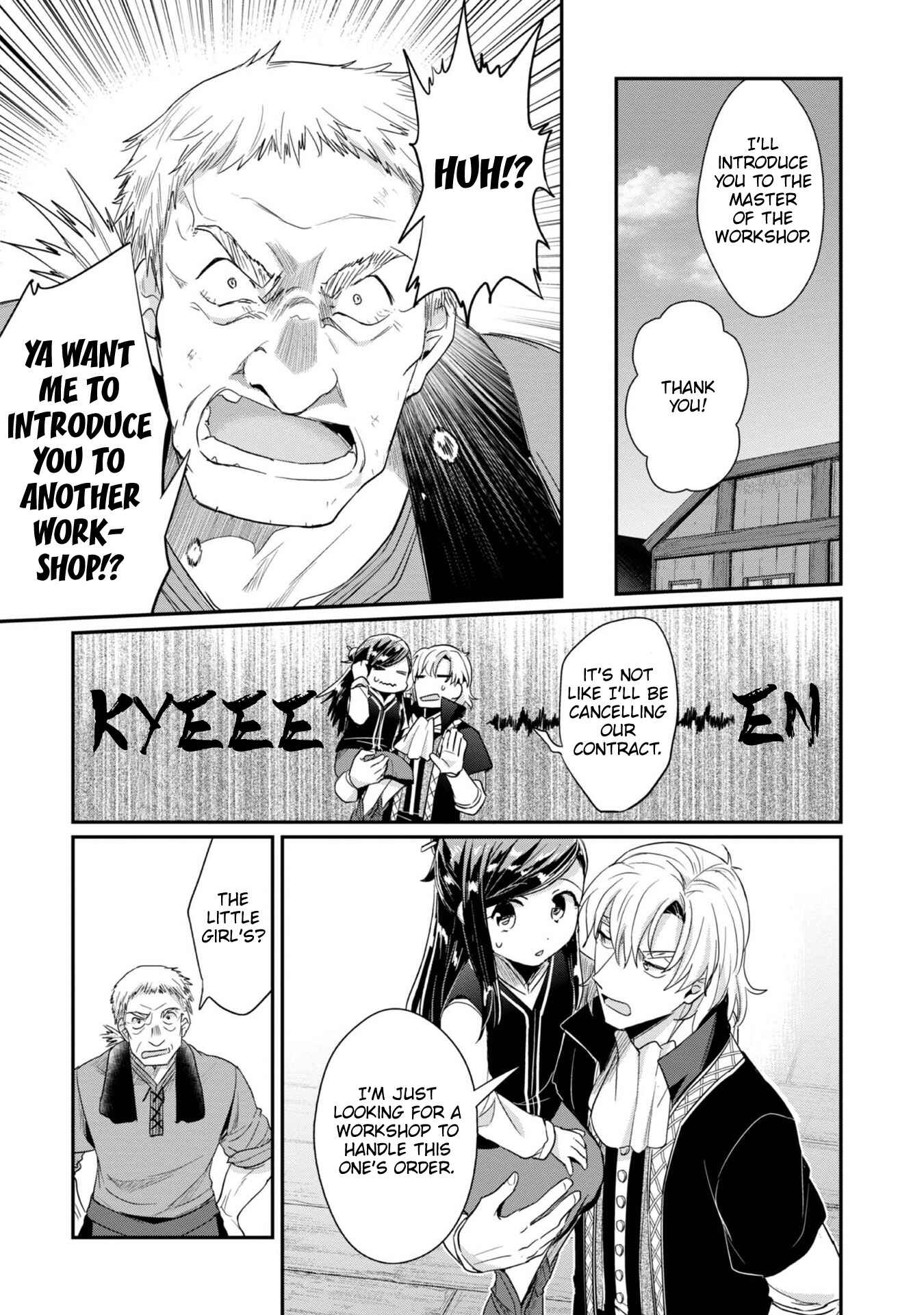 Page 19 Chapter 26 Honzuki no Gekokujou: Shisho ni Naru Tame ni wa Shudan o Erandeiraremasen—Dai 2-bu: Hon no Tamenara Miko ni Naru!