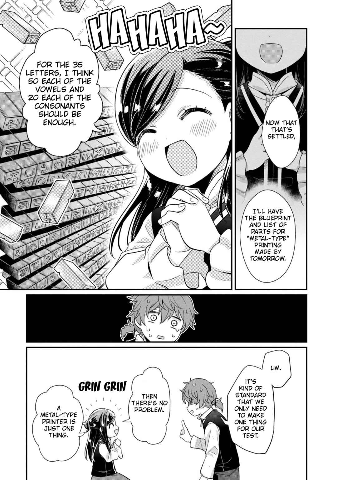 Page 10 Chapter 40 Honzuki no Gekokujou: Shisho ni Naru Tame ni wa Shudan o Erandeiraremasen—Dai 2-bu: Hon no Tamenara Miko ni Naru!