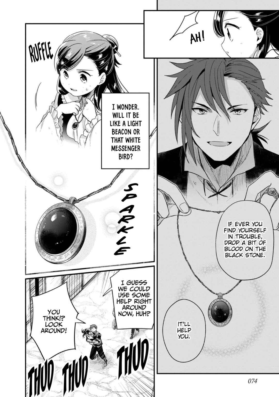Page 13 Chapter 58 Honzuki no Gekokujou: Shisho ni Naru Tame ni wa Shudan o Erandeiraremasen—Dai 2-bu: Hon no Tamenara Miko ni Naru!