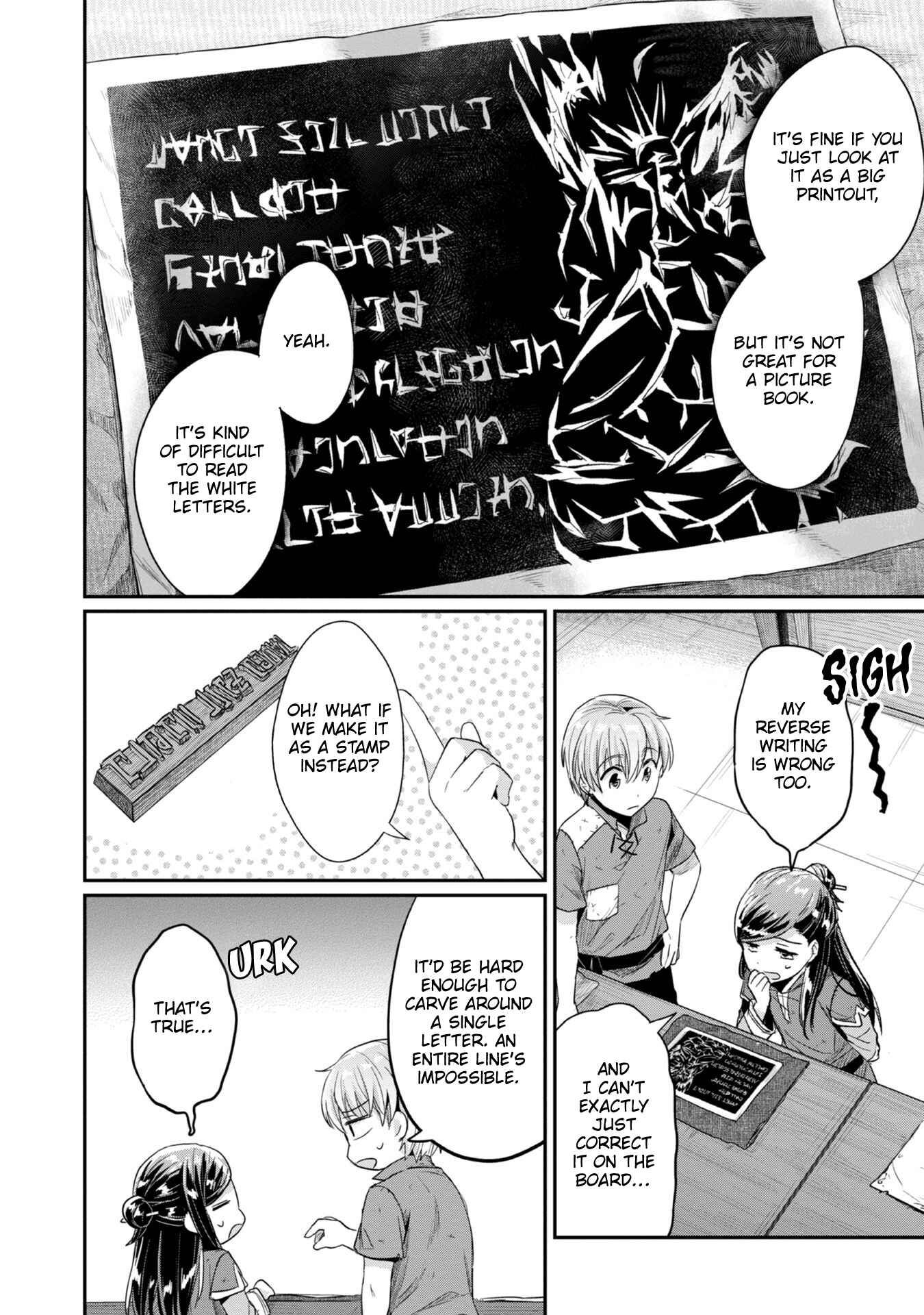 Page 13 Chapter 25 Honzuki no Gekokujou: Shisho ni Naru Tame ni wa Shudan o Erandeiraremasen—Dai 2-bu: Hon no Tamenara Miko ni Naru!