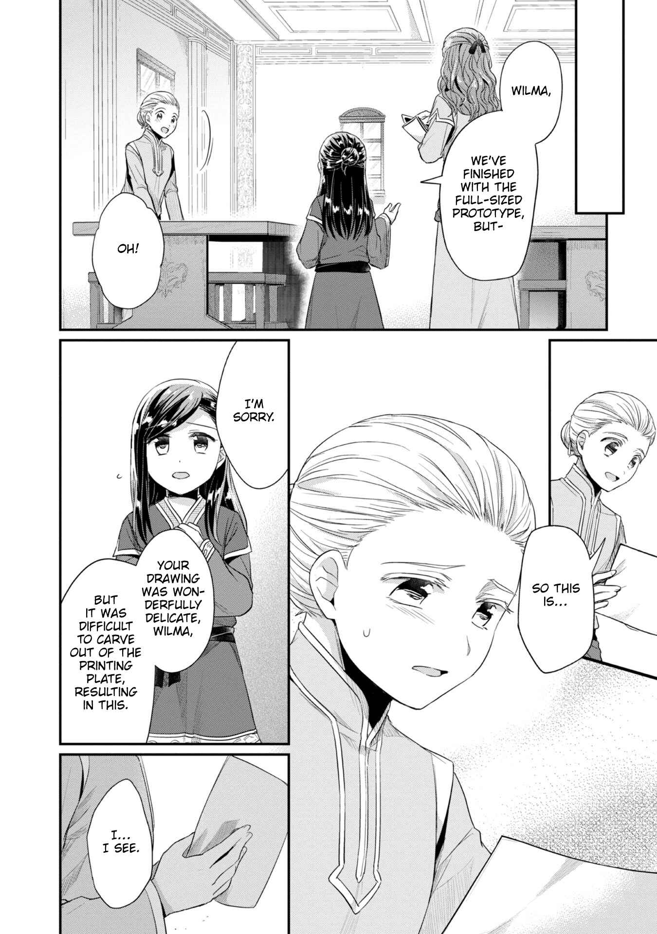 Page 17 Chapter 25 Honzuki no Gekokujou: Shisho ni Naru Tame ni wa Shudan o Erandeiraremasen—Dai 2-bu: Hon no Tamenara Miko ni Naru!