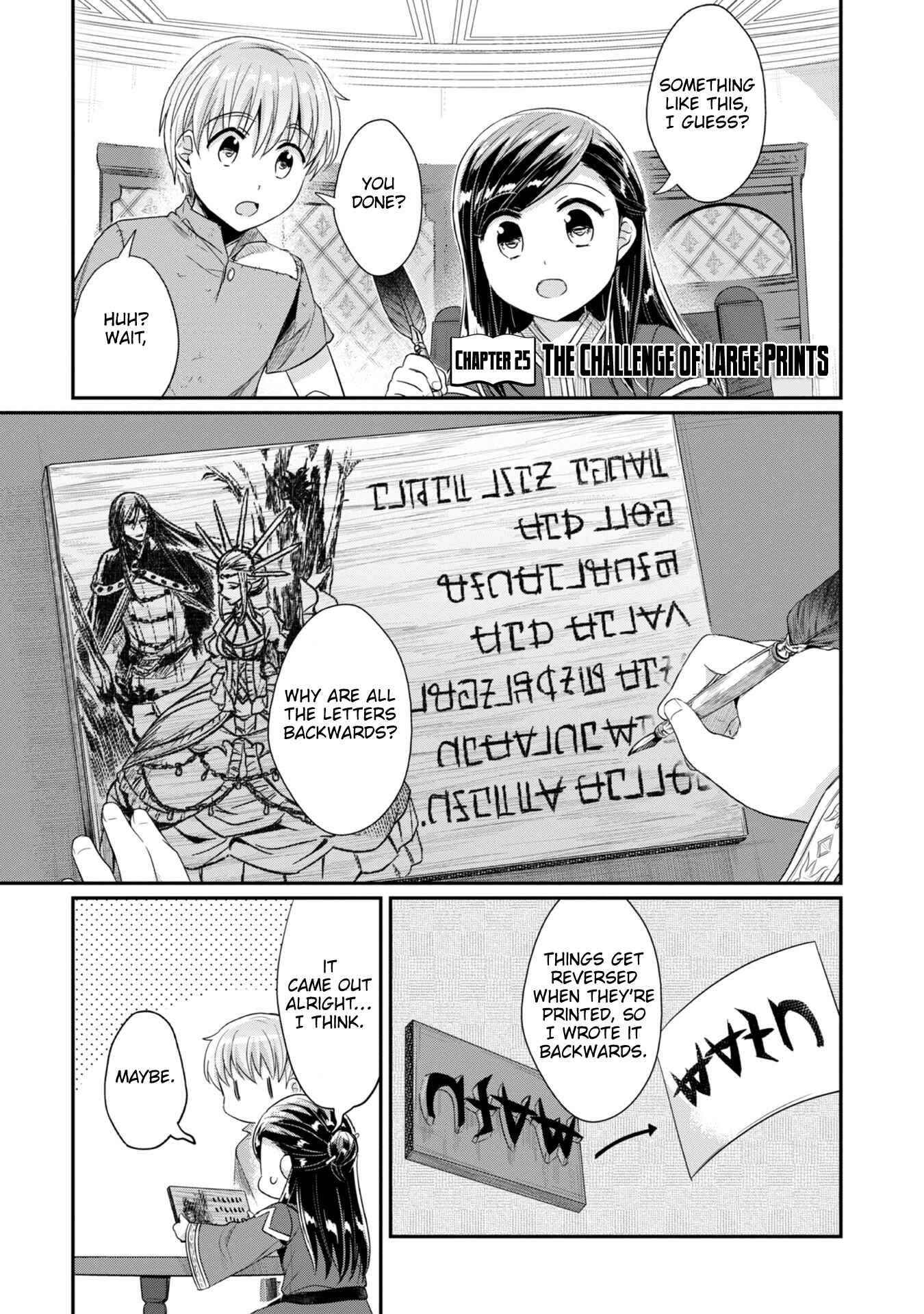 Page 2 Chapter 25 Honzuki no Gekokujou: Shisho ni Naru Tame ni wa Shudan o Erandeiraremasen—Dai 2-bu: Hon no Tamenara Miko ni Naru!