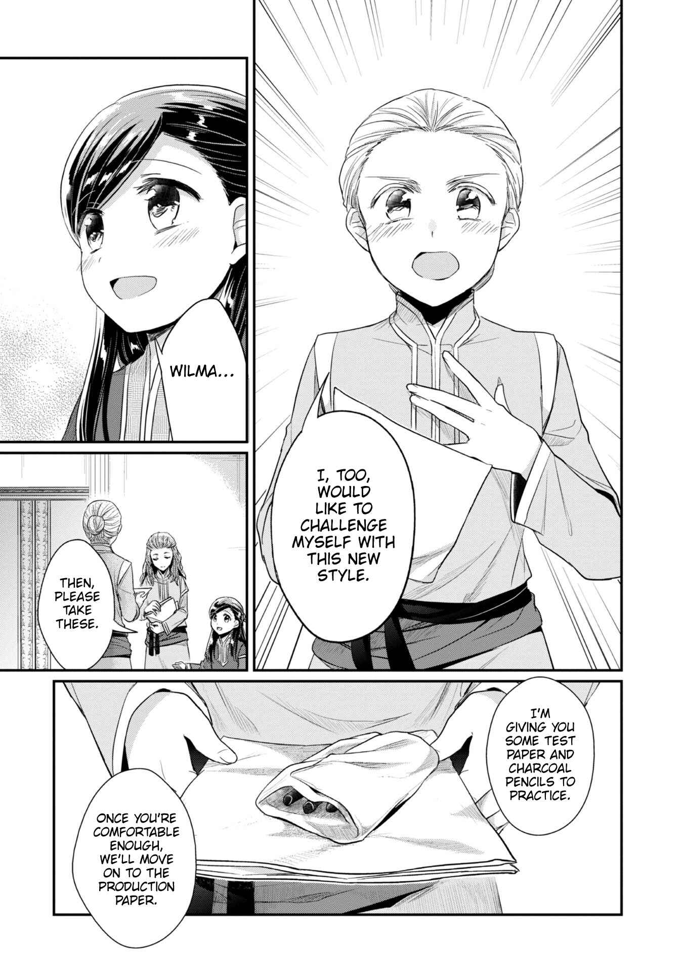 Page 20 Chapter 25 Honzuki no Gekokujou: Shisho ni Naru Tame ni wa Shudan o Erandeiraremasen—Dai 2-bu: Hon no Tamenara Miko ni Naru!
