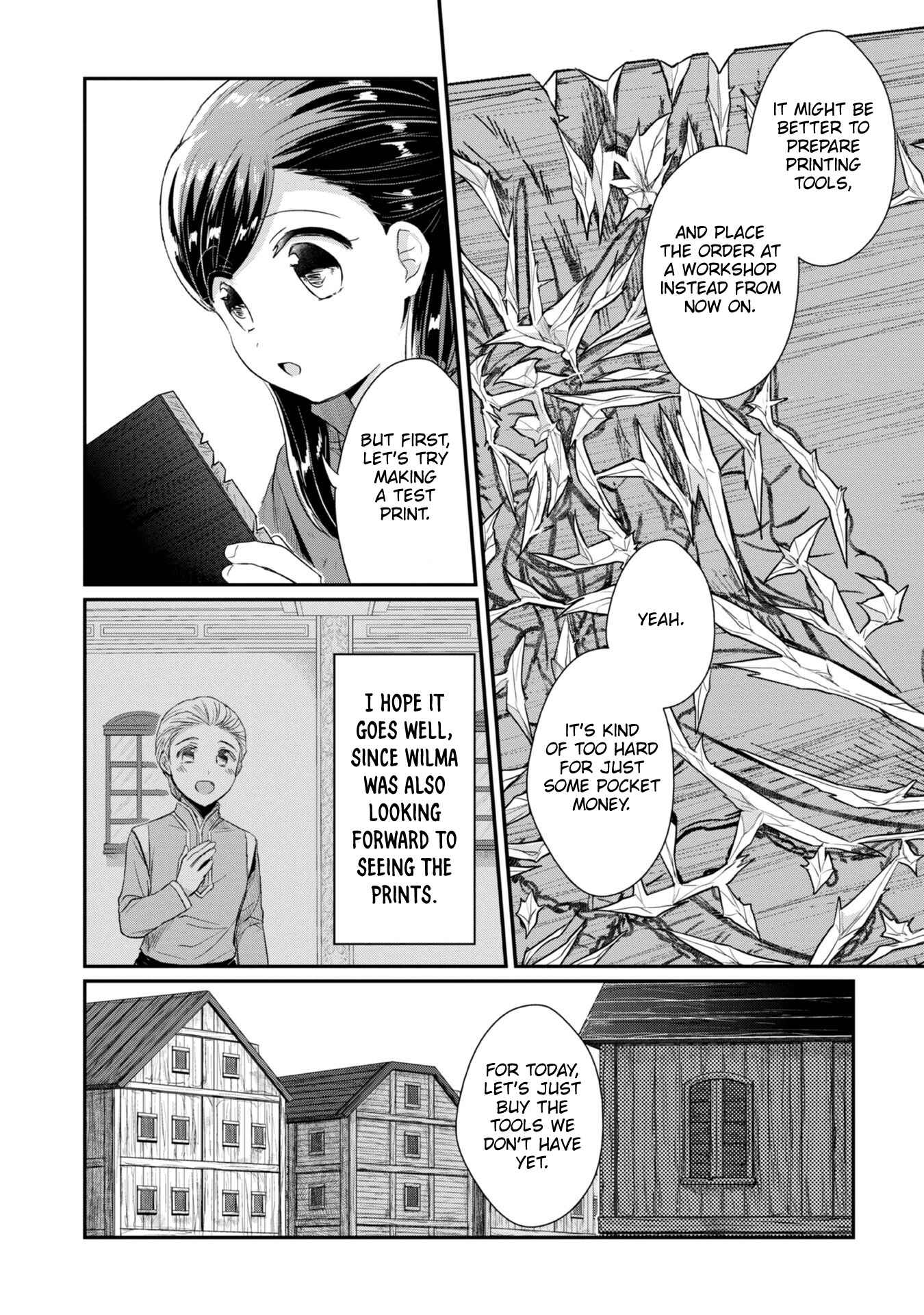 Page 5 Chapter 25 Honzuki no Gekokujou: Shisho ni Naru Tame ni wa Shudan o Erandeiraremasen—Dai 2-bu: Hon no Tamenara Miko ni Naru!