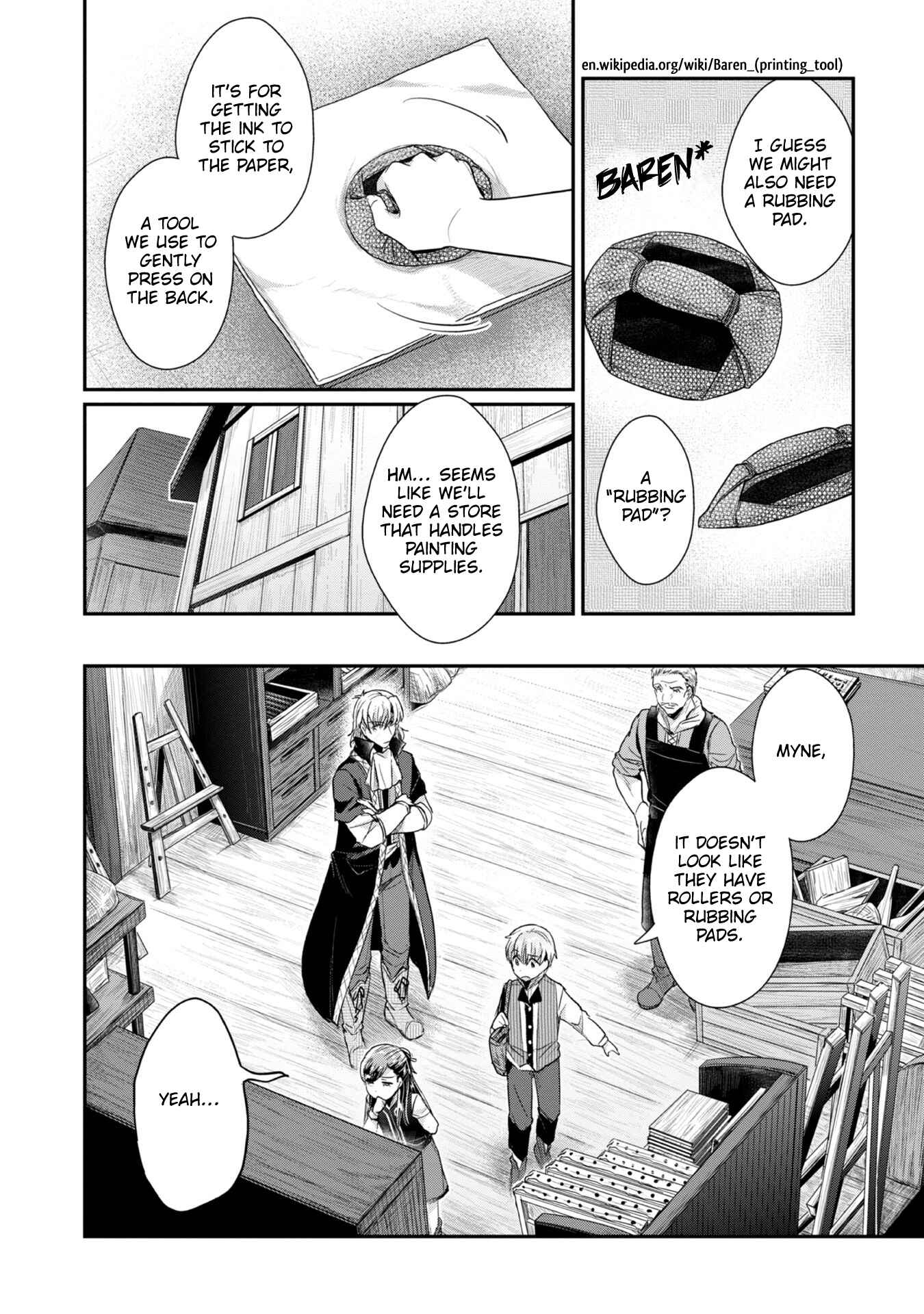 Page 7 Chapter 25 Honzuki no Gekokujou: Shisho ni Naru Tame ni wa Shudan o Erandeiraremasen—Dai 2-bu: Hon no Tamenara Miko ni Naru!
