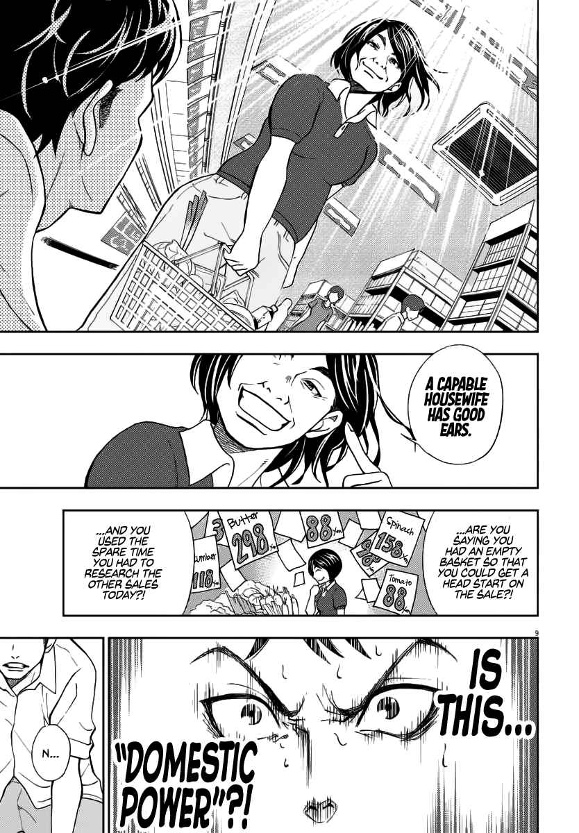 Page 11 Chapter 2 (Not) a Househusband