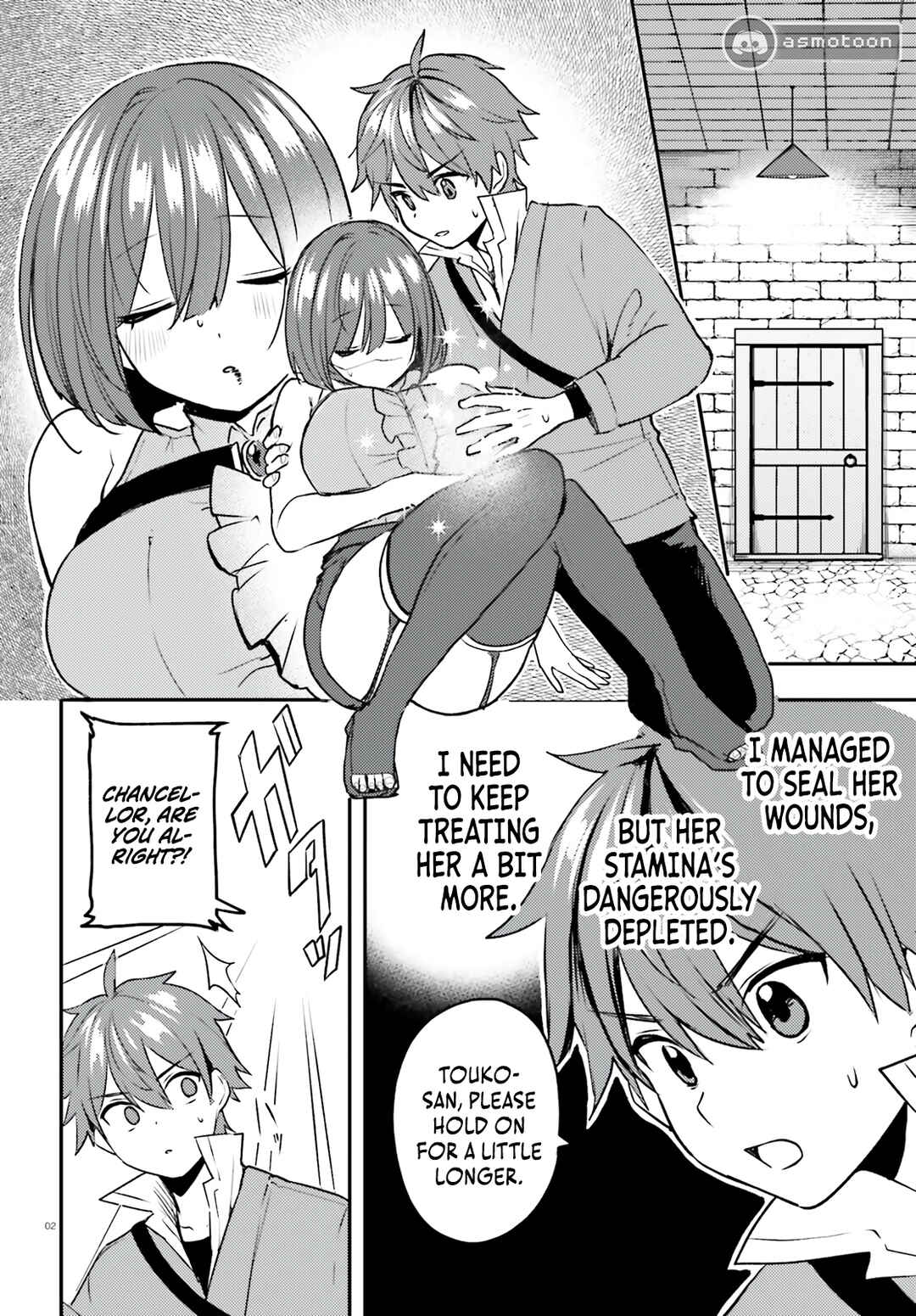 Page 3 Chapter 14 Imouto ga Onna Kishi Gakuen ni Nyuugaku Shitara Naze ka Kyuukoku no Eiyuu ni narimashita. Boku ga.