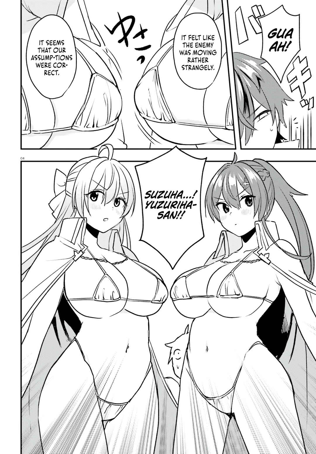 Page 5 Chapter 14 Imouto ga Onna Kishi Gakuen ni Nyuugaku Shitara Naze ka Kyuukoku no Eiyuu ni narimashita. Boku ga.