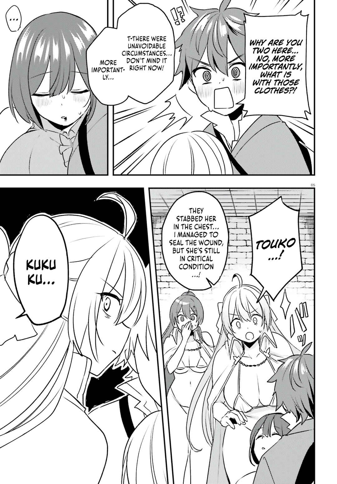 Page 6 Chapter 14 Imouto ga Onna Kishi Gakuen ni Nyuugaku Shitara Naze ka Kyuukoku no Eiyuu ni narimashita. Boku ga.
