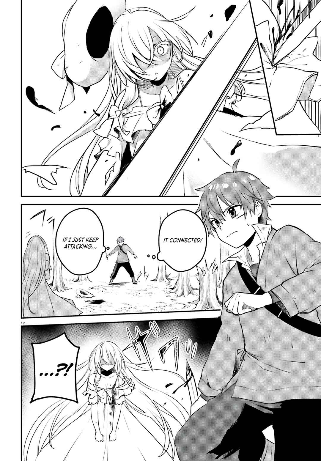 Page 13 Chapter 4 Imouto ga Onna Kishi Gakuen ni Nyuugaku Shitara Naze ka Kyuukoku no Eiyuu ni narimashita. Boku ga.
