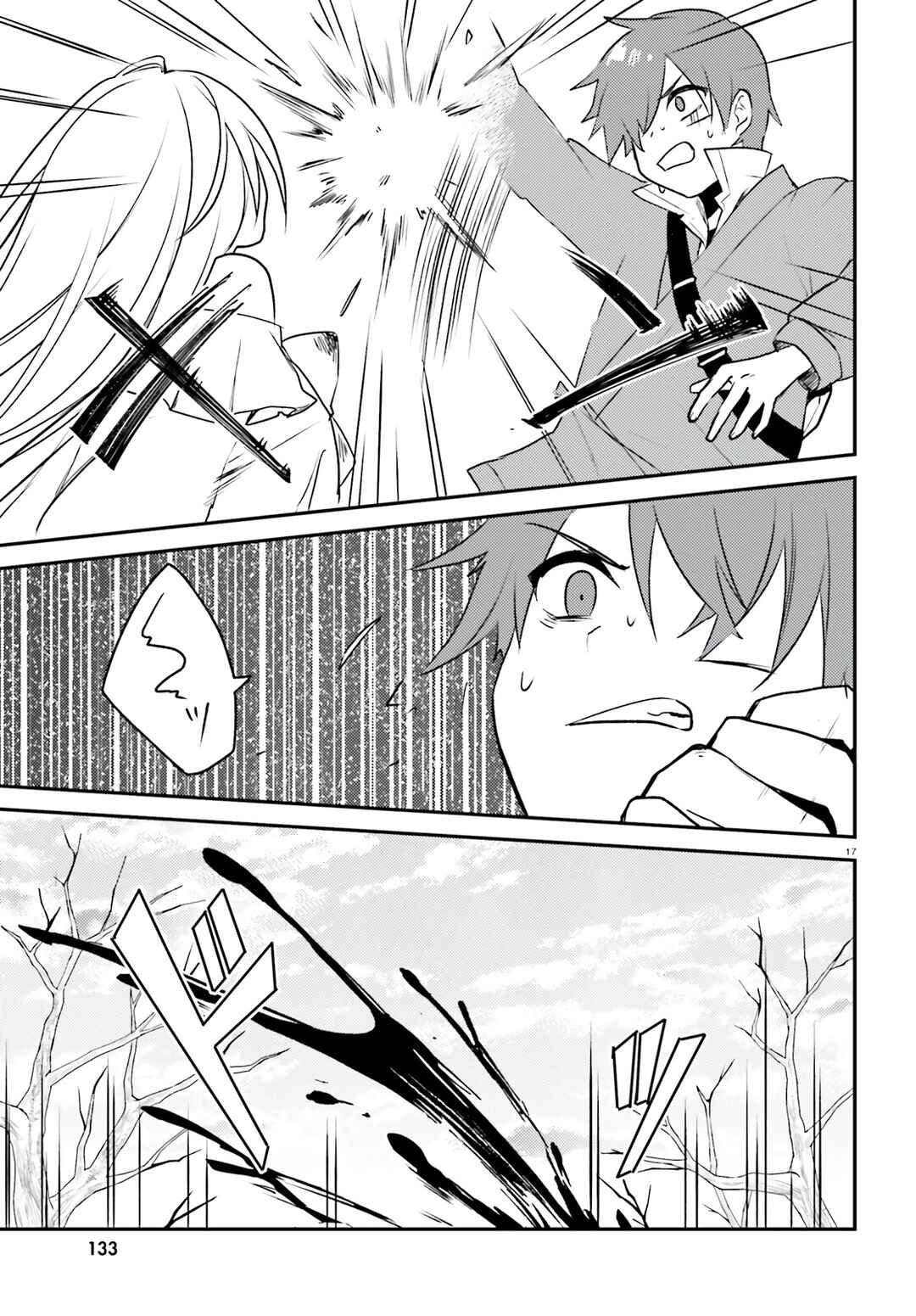 Page 18 Chapter 4 Imouto ga Onna Kishi Gakuen ni Nyuugaku Shitara Naze ka Kyuukoku no Eiyuu ni narimashita. Boku ga.