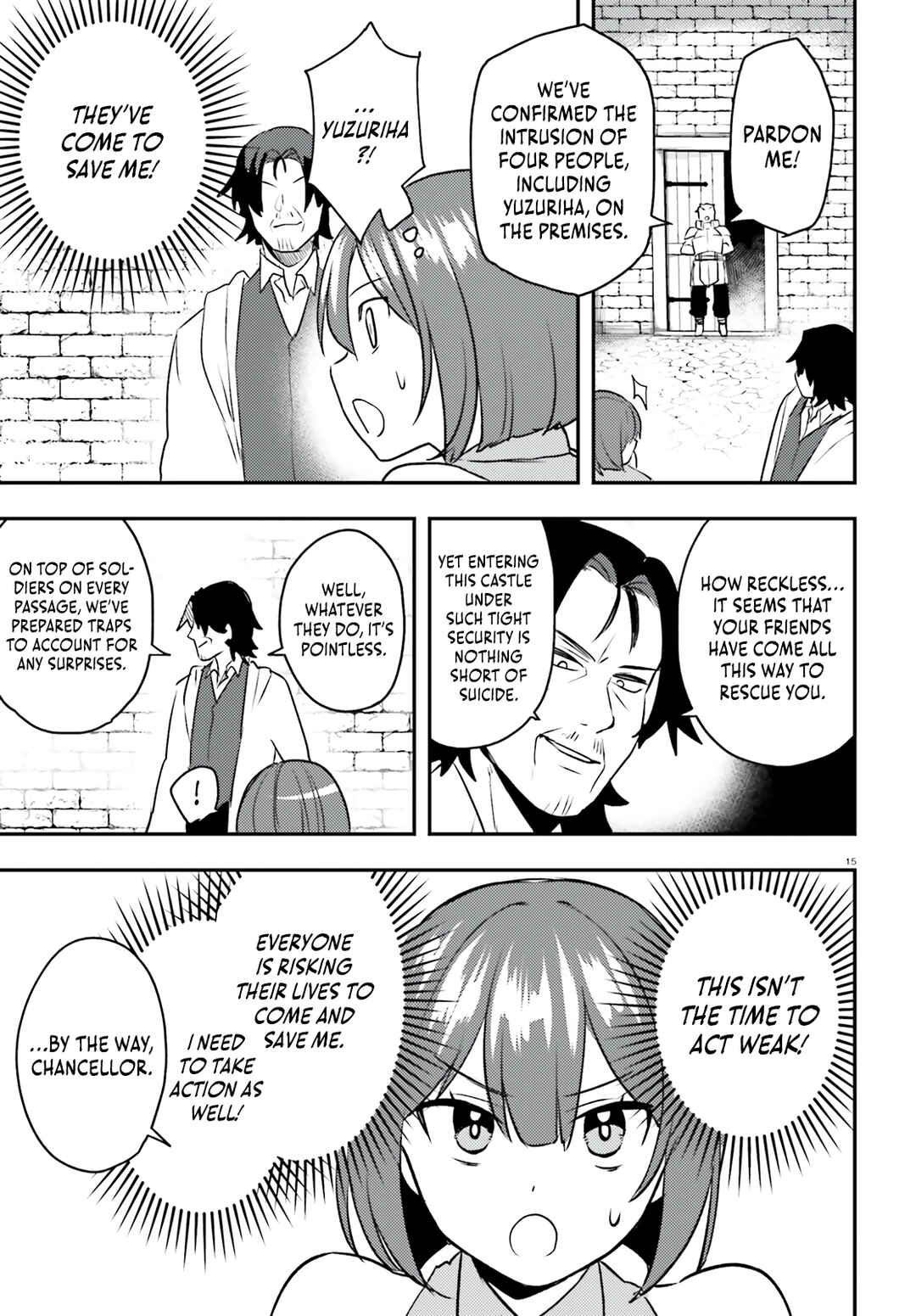 Page 16 Chapter 13 Imouto ga Onna Kishi Gakuen ni Nyuugaku Shitara Naze ka Kyuukoku no Eiyuu ni narimashita. Boku ga.