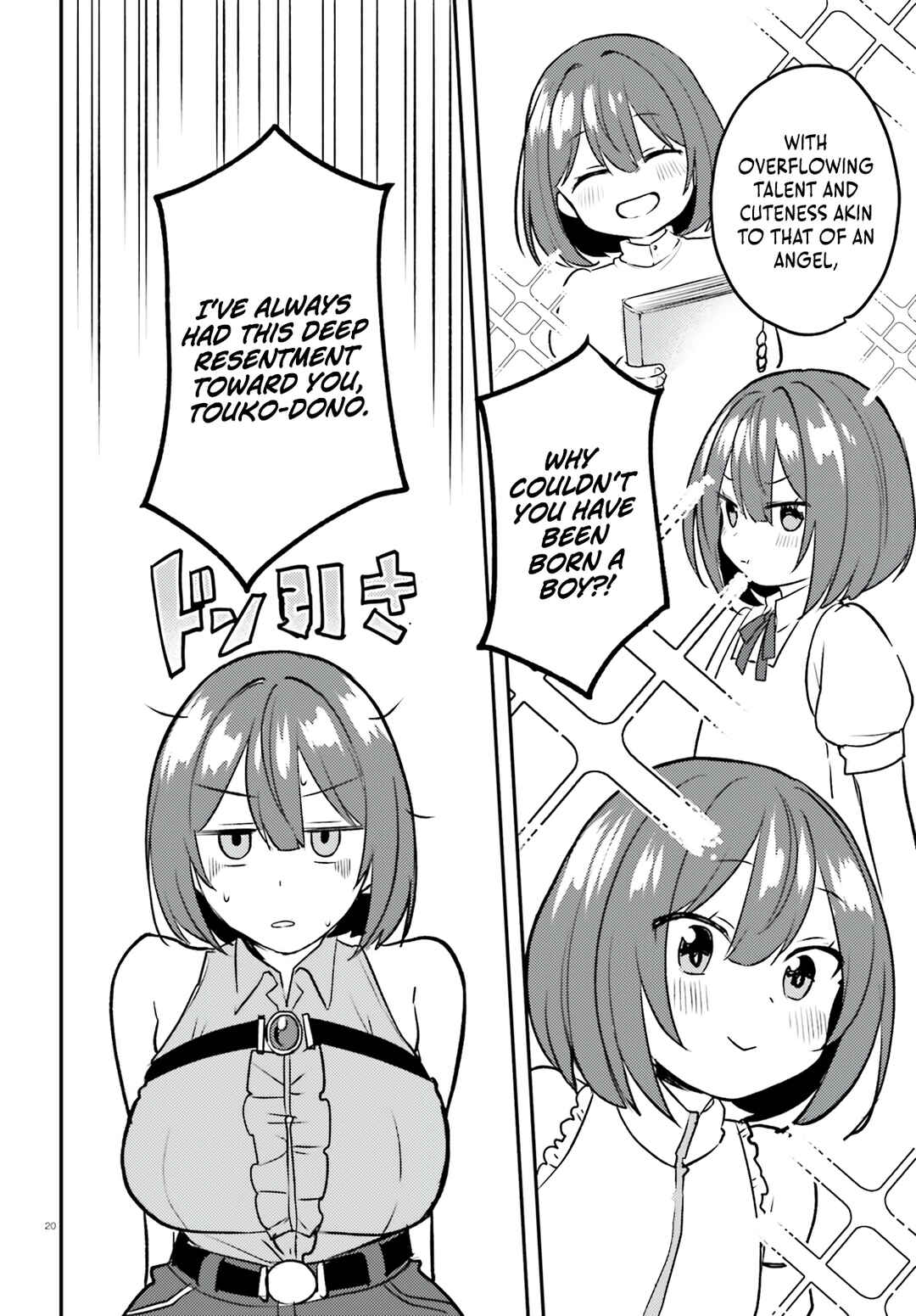 Page 21 Chapter 13 Imouto ga Onna Kishi Gakuen ni Nyuugaku Shitara Naze ka Kyuukoku no Eiyuu ni narimashita. Boku ga.