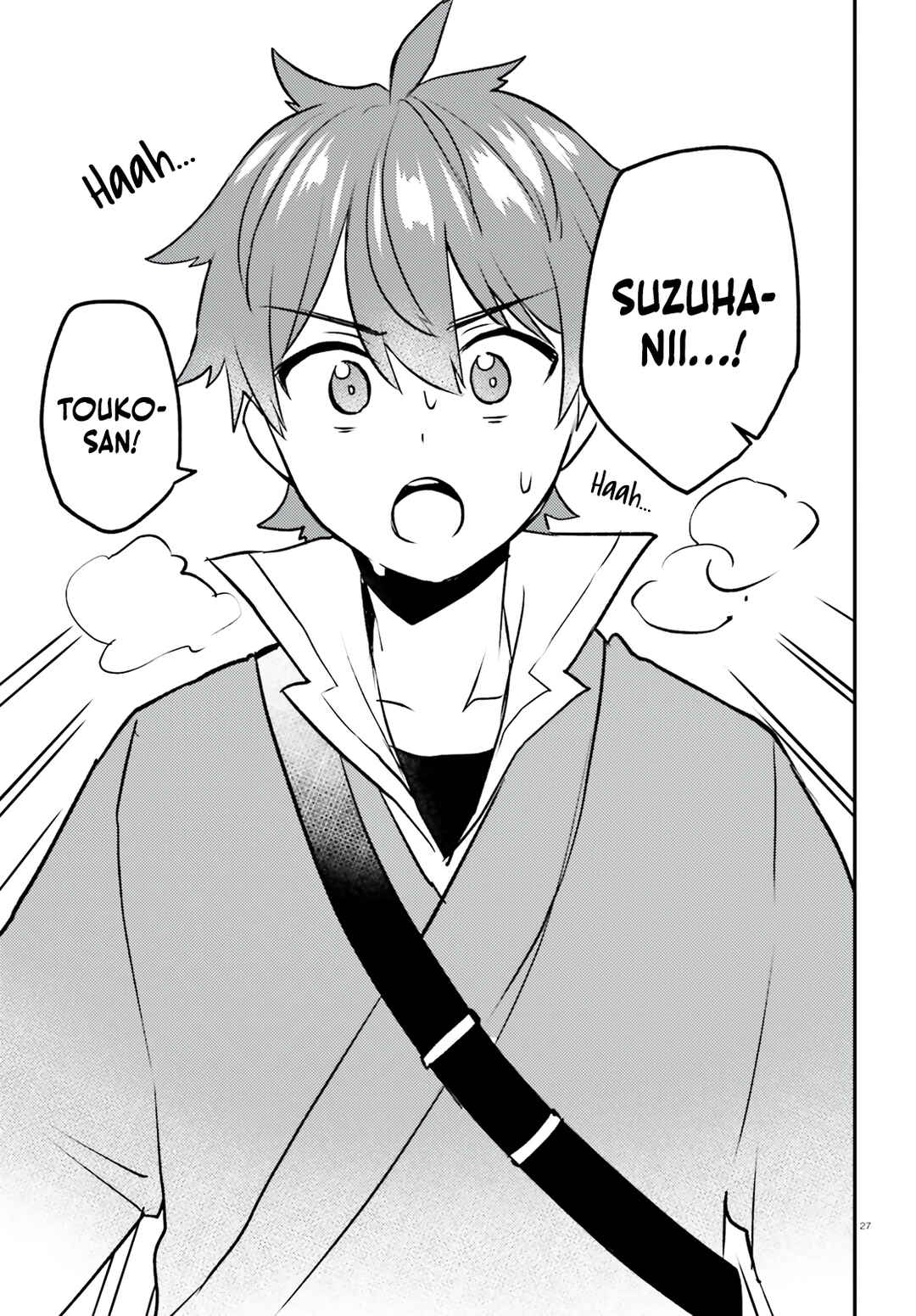 Page 28 Chapter 13 Imouto ga Onna Kishi Gakuen ni Nyuugaku Shitara Naze ka Kyuukoku no Eiyuu ni narimashita. Boku ga.
