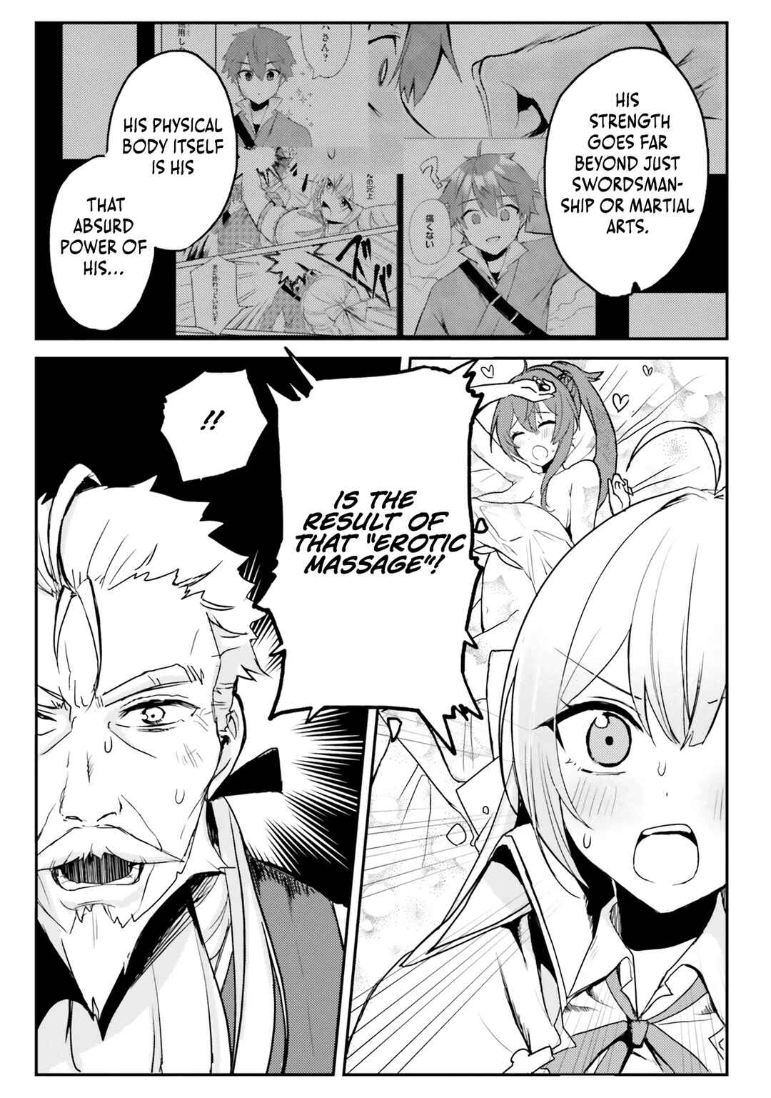 Page 4 Chapter 2 Imouto ga Onna Kishi Gakuen ni Nyuugaku Shitara Naze ka Kyuukoku no Eiyuu ni narimashita. Boku ga.
