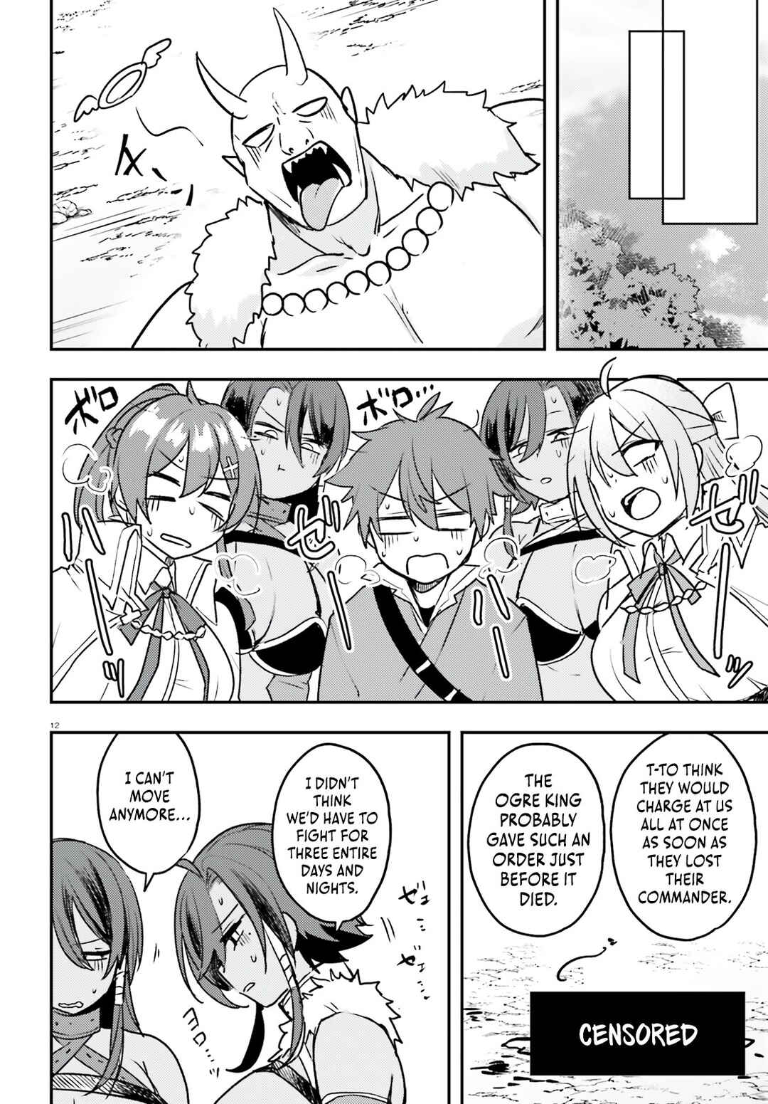 Page 13 Chapter 9 Imouto ga Onna Kishi Gakuen ni Nyuugaku Shitara Naze ka Kyuukoku no Eiyuu ni narimashita. Boku ga.
