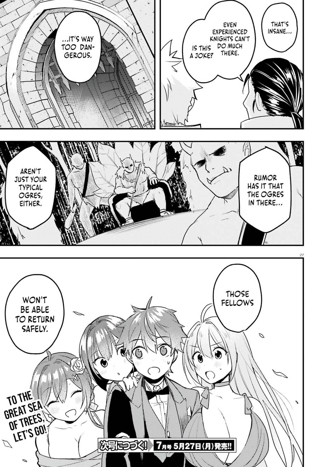 Page 28 Chapter 6 Imouto ga Onna Kishi Gakuen ni Nyuugaku Shitara Naze ka Kyuukoku no Eiyuu ni narimashita. Boku ga.