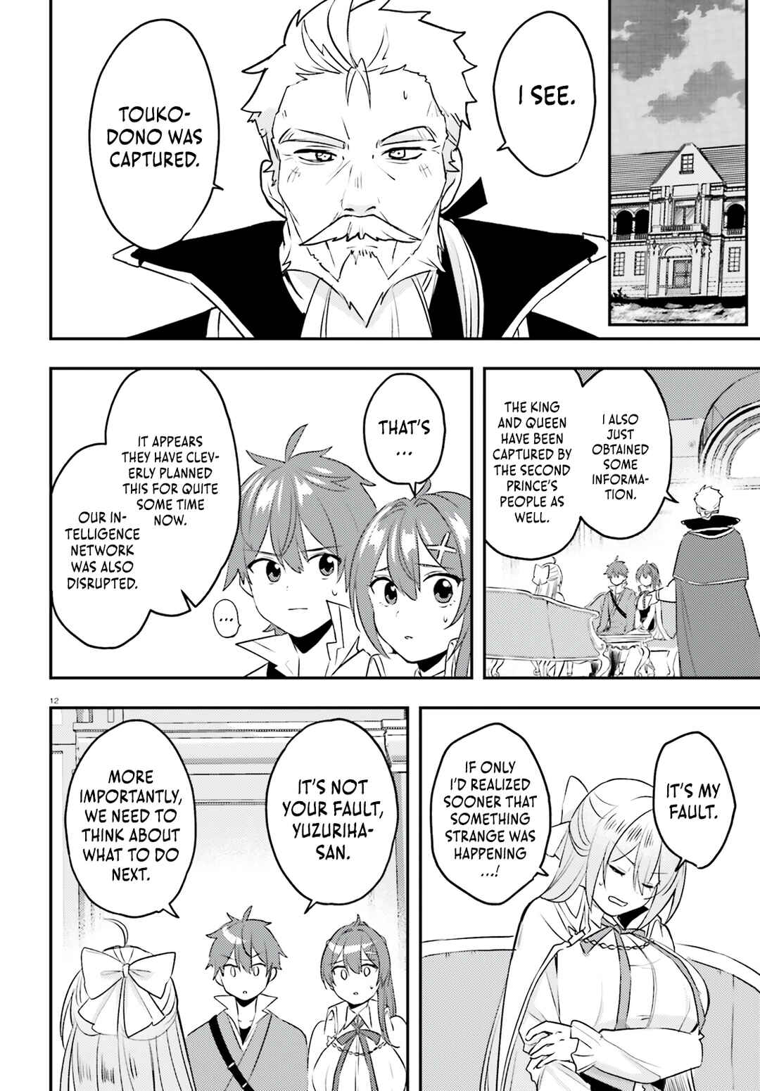 Page 13 Chapter 12 Imouto ga Onna Kishi Gakuen ni Nyuugaku Shitara Naze ka Kyuukoku no Eiyuu ni narimashita. Boku ga.