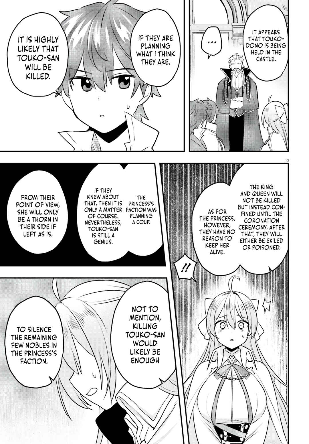 Page 14 Chapter 12 Imouto ga Onna Kishi Gakuen ni Nyuugaku Shitara Naze ka Kyuukoku no Eiyuu ni narimashita. Boku ga.