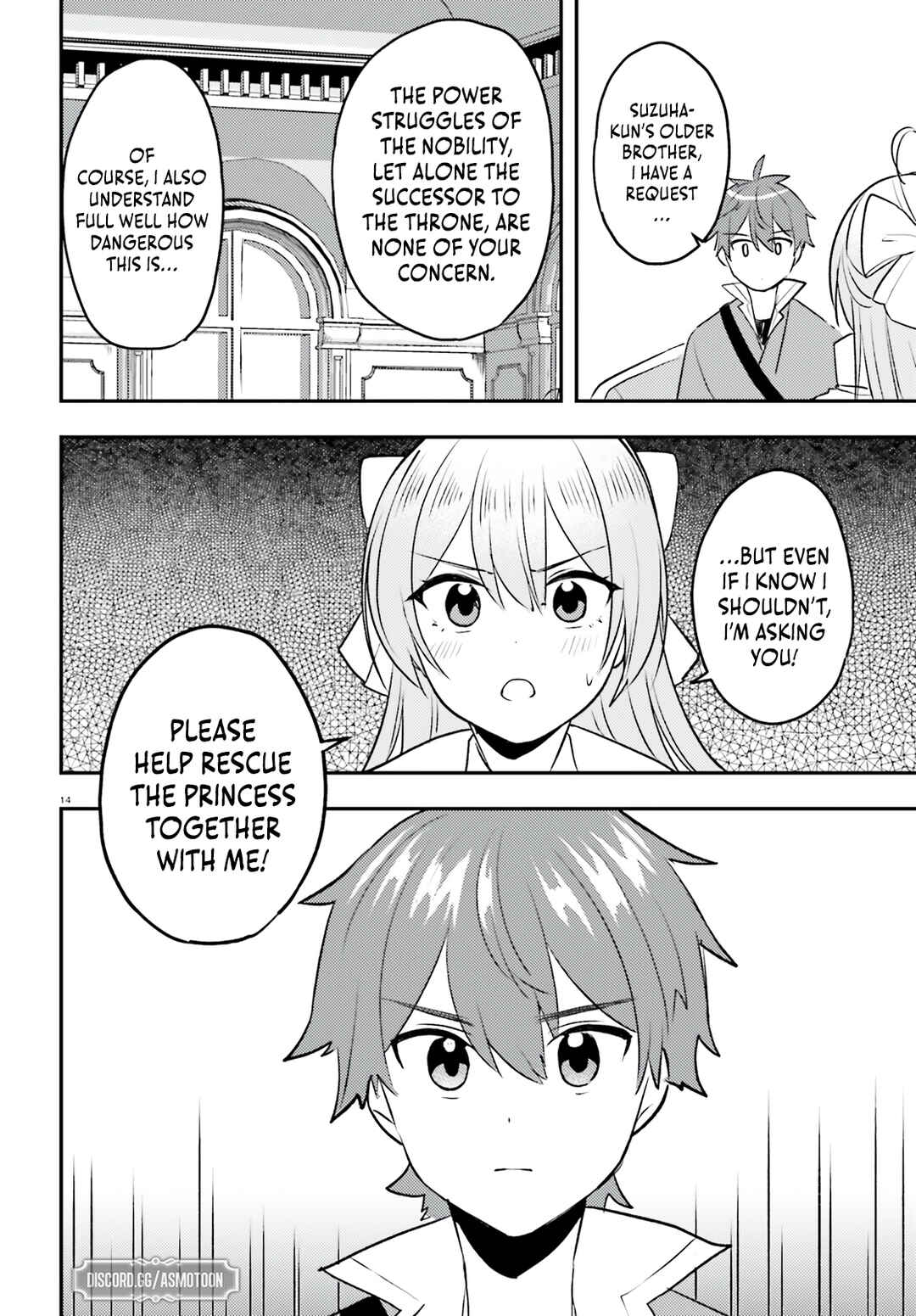 Page 15 Chapter 12 Imouto ga Onna Kishi Gakuen ni Nyuugaku Shitara Naze ka Kyuukoku no Eiyuu ni narimashita. Boku ga.