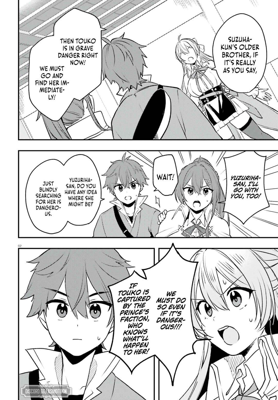 Page 3 Chapter 12 Imouto ga Onna Kishi Gakuen ni Nyuugaku Shitara Naze ka Kyuukoku no Eiyuu ni narimashita. Boku ga.