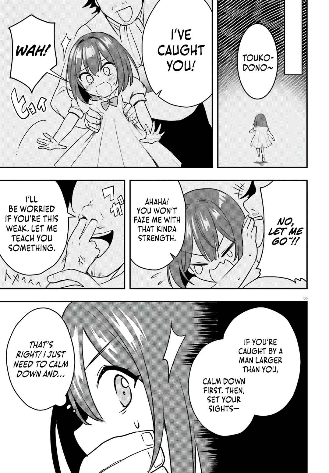 Page 6 Chapter 12 Imouto ga Onna Kishi Gakuen ni Nyuugaku Shitara Naze ka Kyuukoku no Eiyuu ni narimashita. Boku ga.