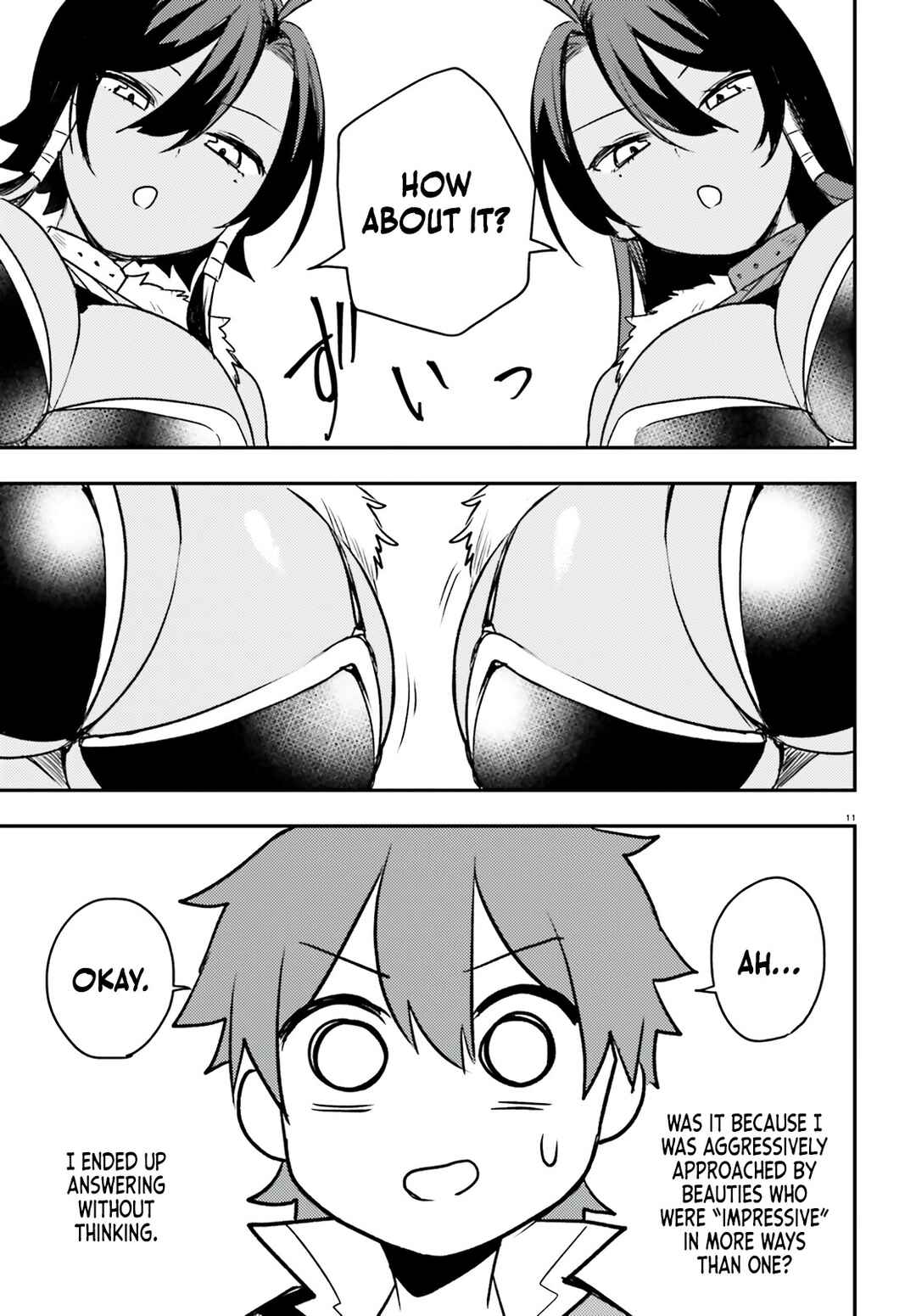 Page 12 Chapter 7 Imouto ga Onna Kishi Gakuen ni Nyuugaku Shitara Naze ka Kyuukoku no Eiyuu ni narimashita. Boku ga.