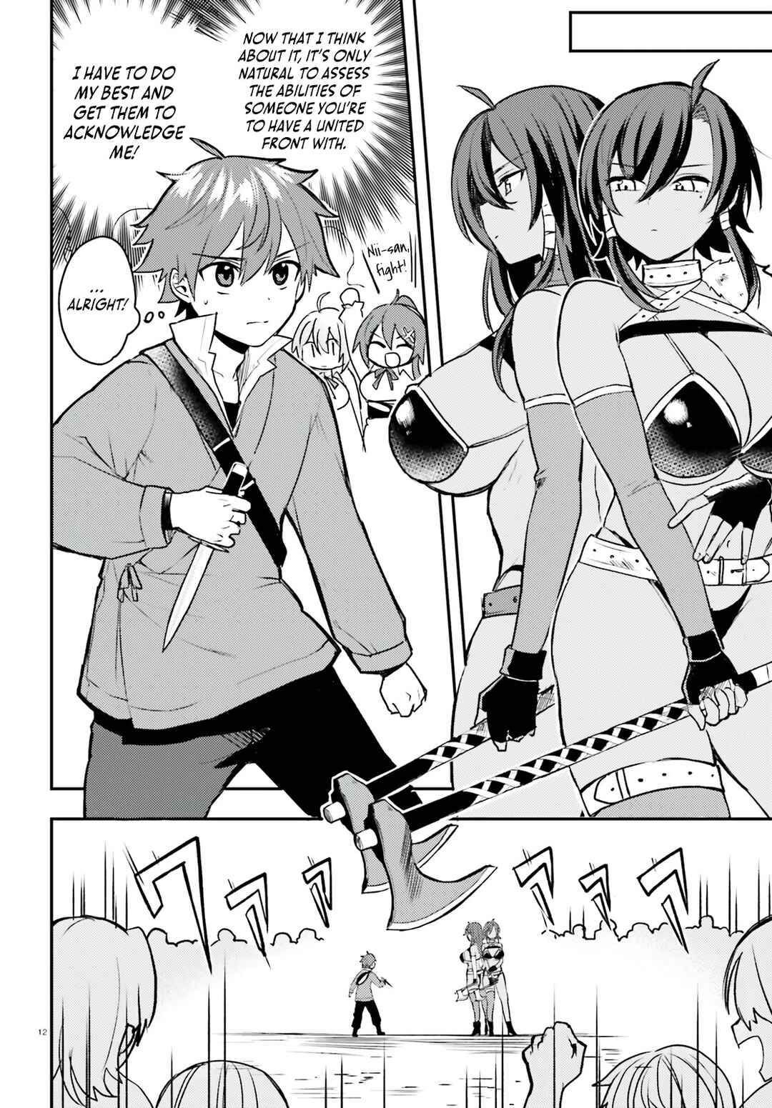 Page 13 Chapter 7 Imouto ga Onna Kishi Gakuen ni Nyuugaku Shitara Naze ka Kyuukoku no Eiyuu ni narimashita. Boku ga.
