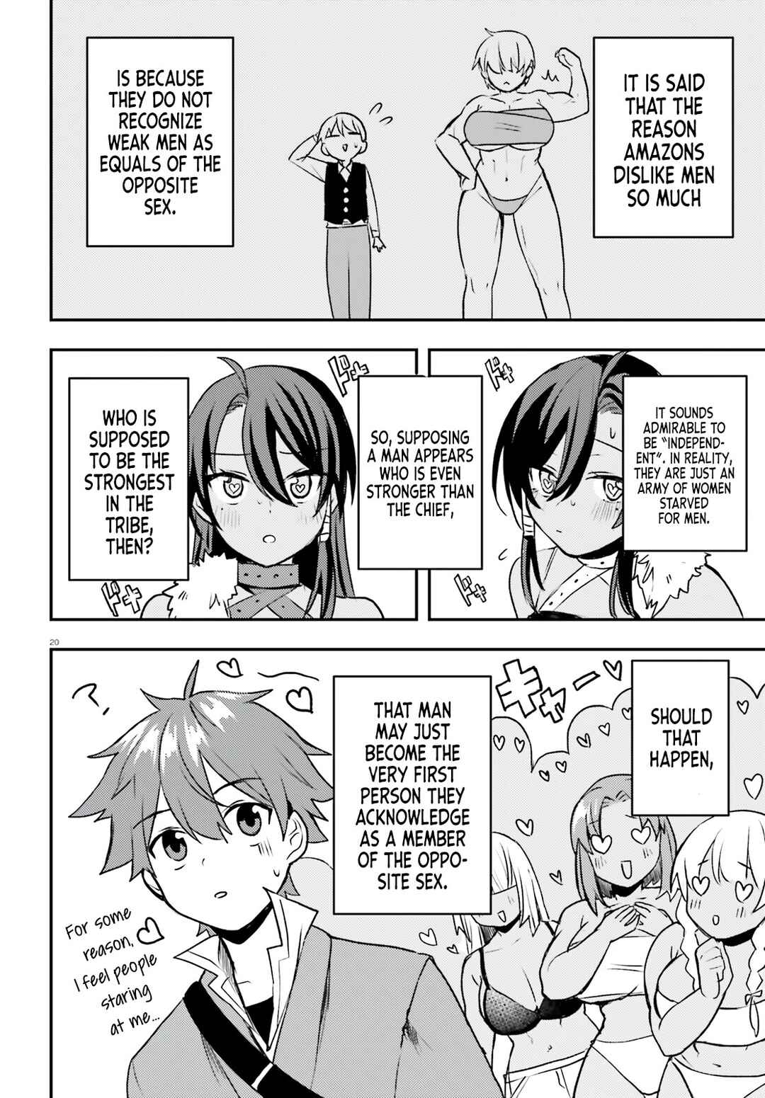 Page 21 Chapter 7 Imouto ga Onna Kishi Gakuen ni Nyuugaku Shitara Naze ka Kyuukoku no Eiyuu ni narimashita. Boku ga.