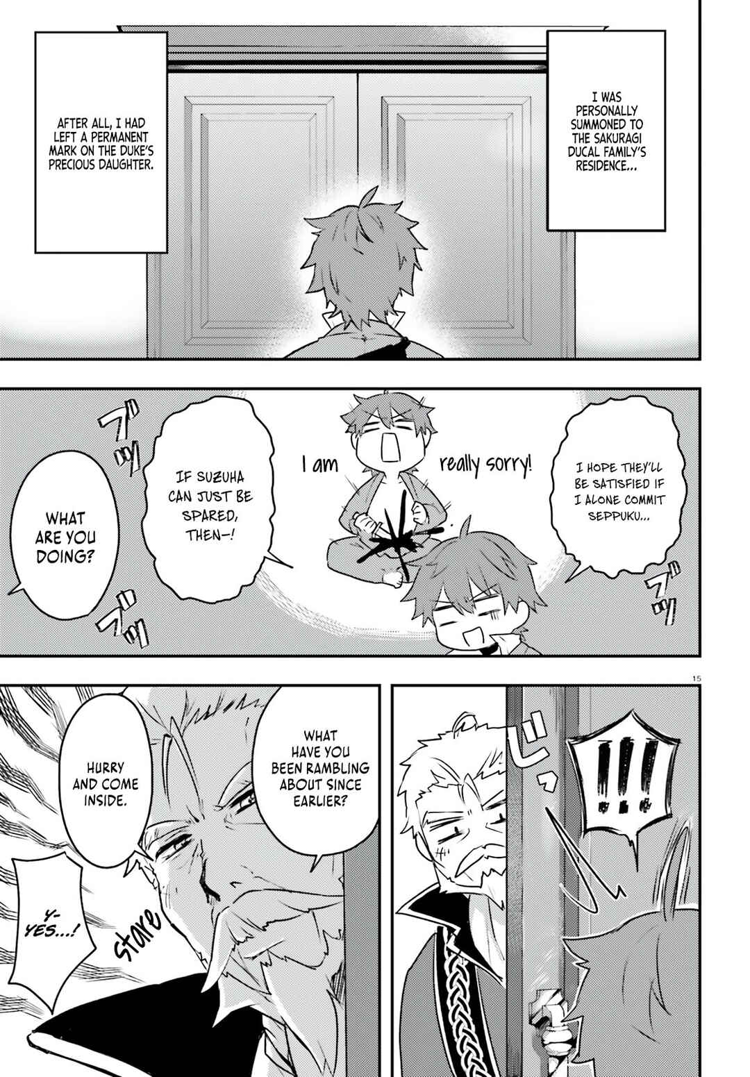Page 16 Chapter 5 Imouto ga Onna Kishi Gakuen ni Nyuugaku Shitara Naze ka Kyuukoku no Eiyuu ni narimashita. Boku ga.
