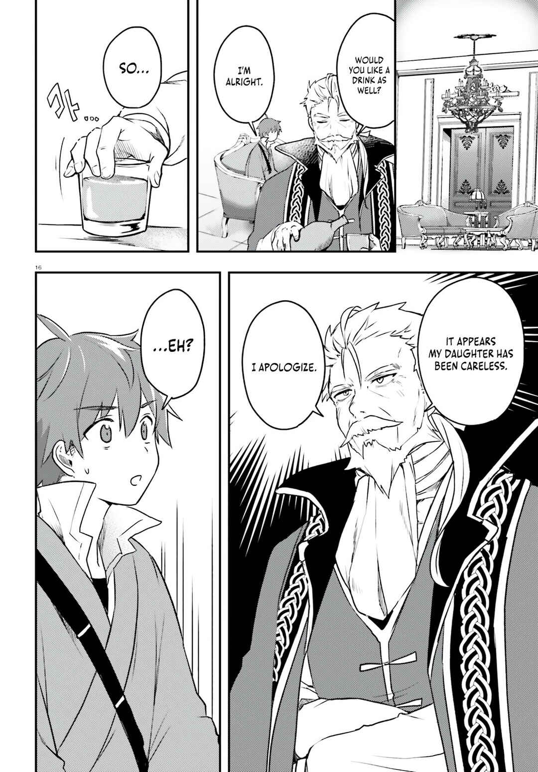 Page 17 Chapter 5 Imouto ga Onna Kishi Gakuen ni Nyuugaku Shitara Naze ka Kyuukoku no Eiyuu ni narimashita. Boku ga.
