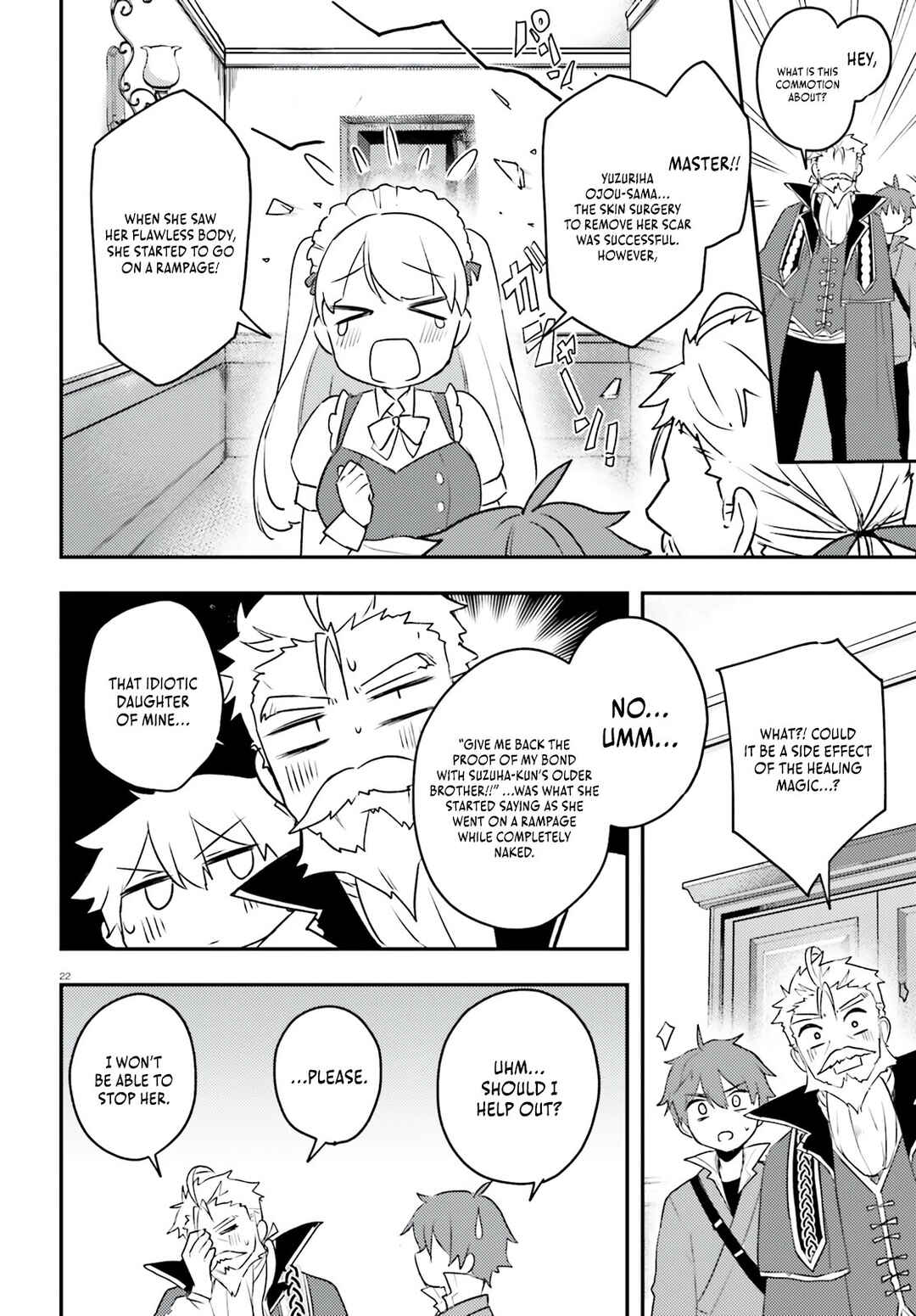 Page 23 Chapter 5 Imouto ga Onna Kishi Gakuen ni Nyuugaku Shitara Naze ka Kyuukoku no Eiyuu ni narimashita. Boku ga.
