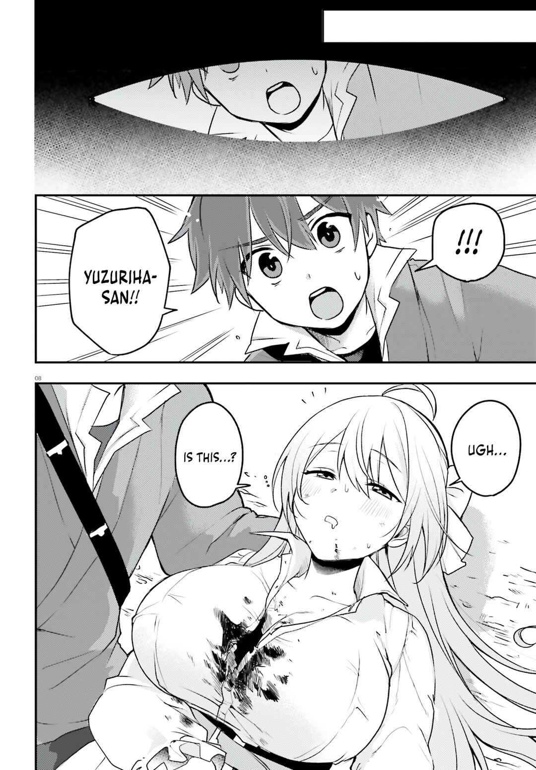 Page 9 Chapter 5 Imouto ga Onna Kishi Gakuen ni Nyuugaku Shitara Naze ka Kyuukoku no Eiyuu ni narimashita. Boku ga.