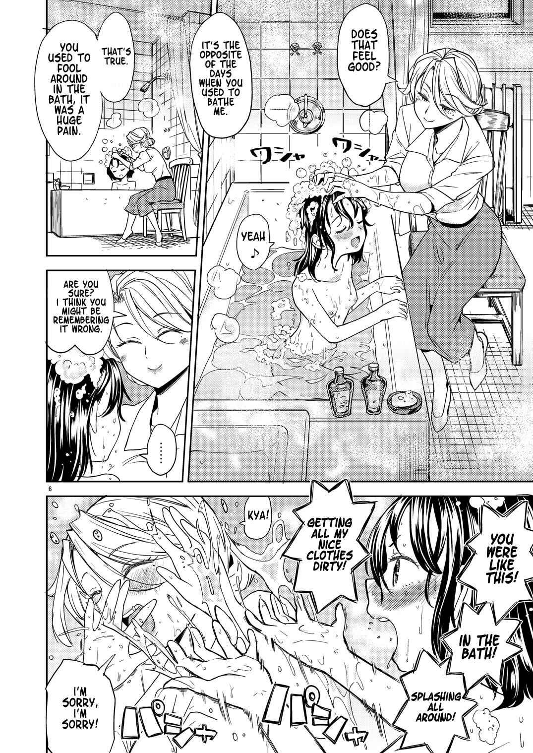 Page 7 Chapter 2 Tapestry