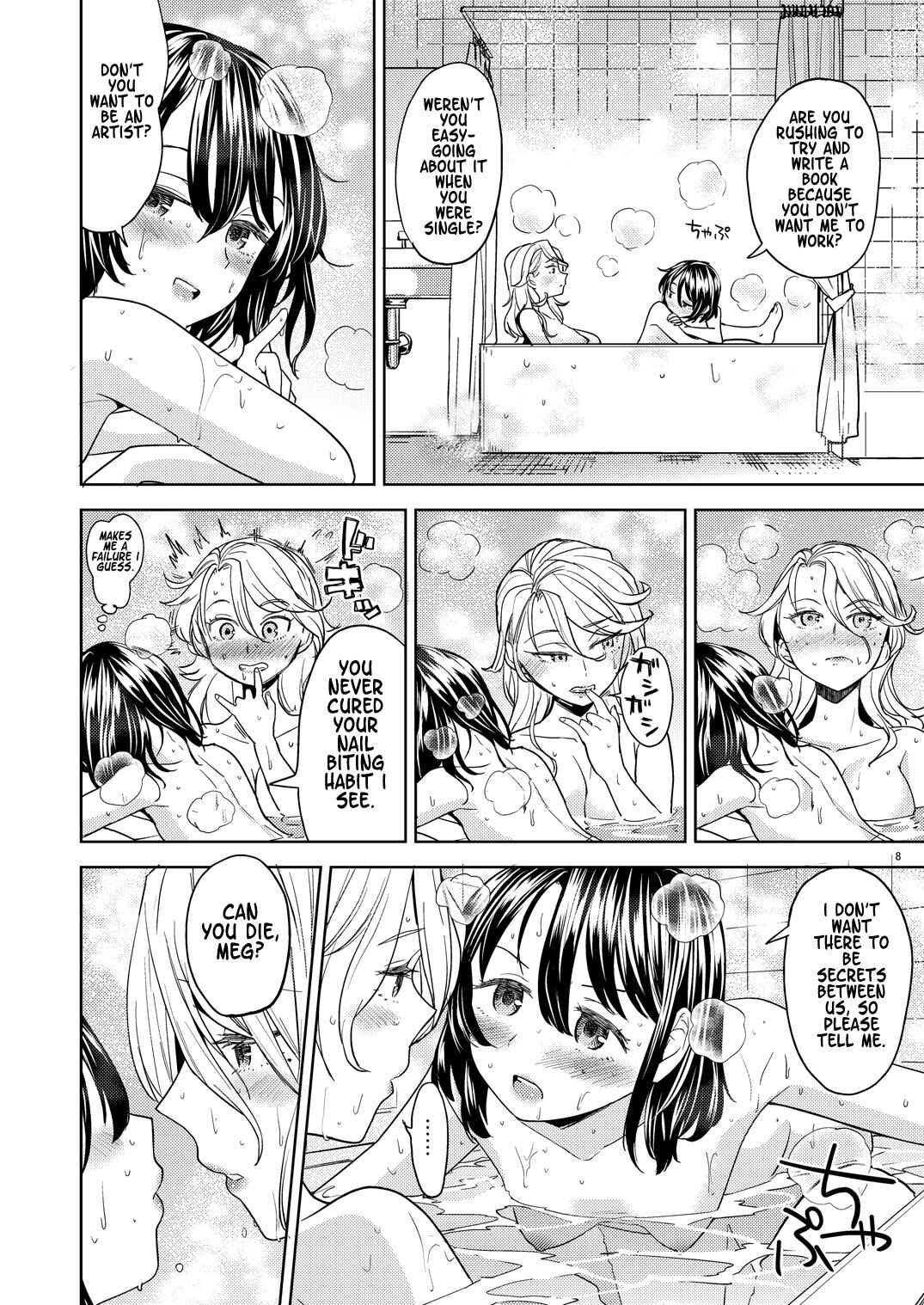 Page 9 Chapter 2 Tapestry