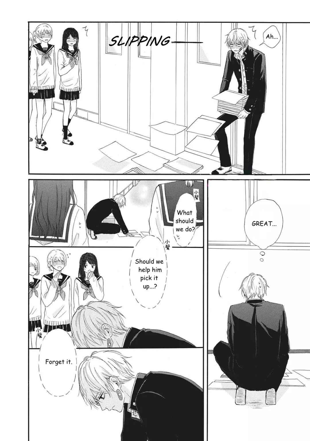 Page 8 Chapter 2 Kimi Iro Parasite