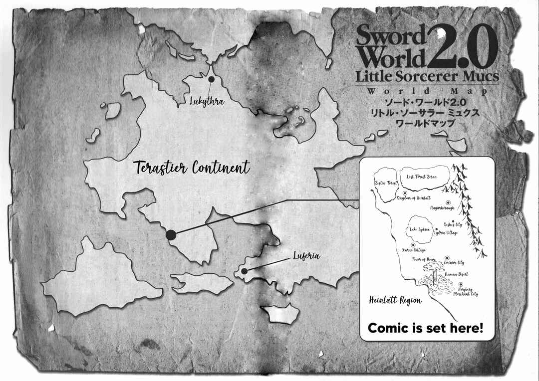 Page 2 Chapter 7.5 Sword World 2.0 - Little Sorcerer Mucs