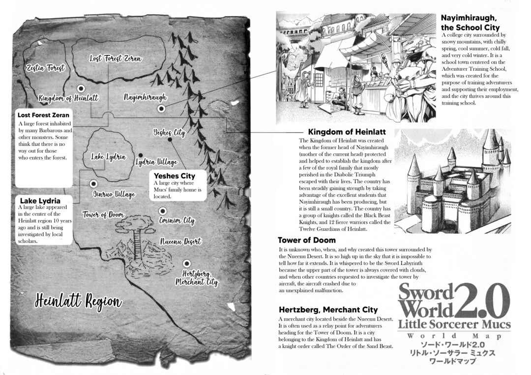 Page 3 Chapter 7.5 Sword World 2.0 - Little Sorcerer Mucs