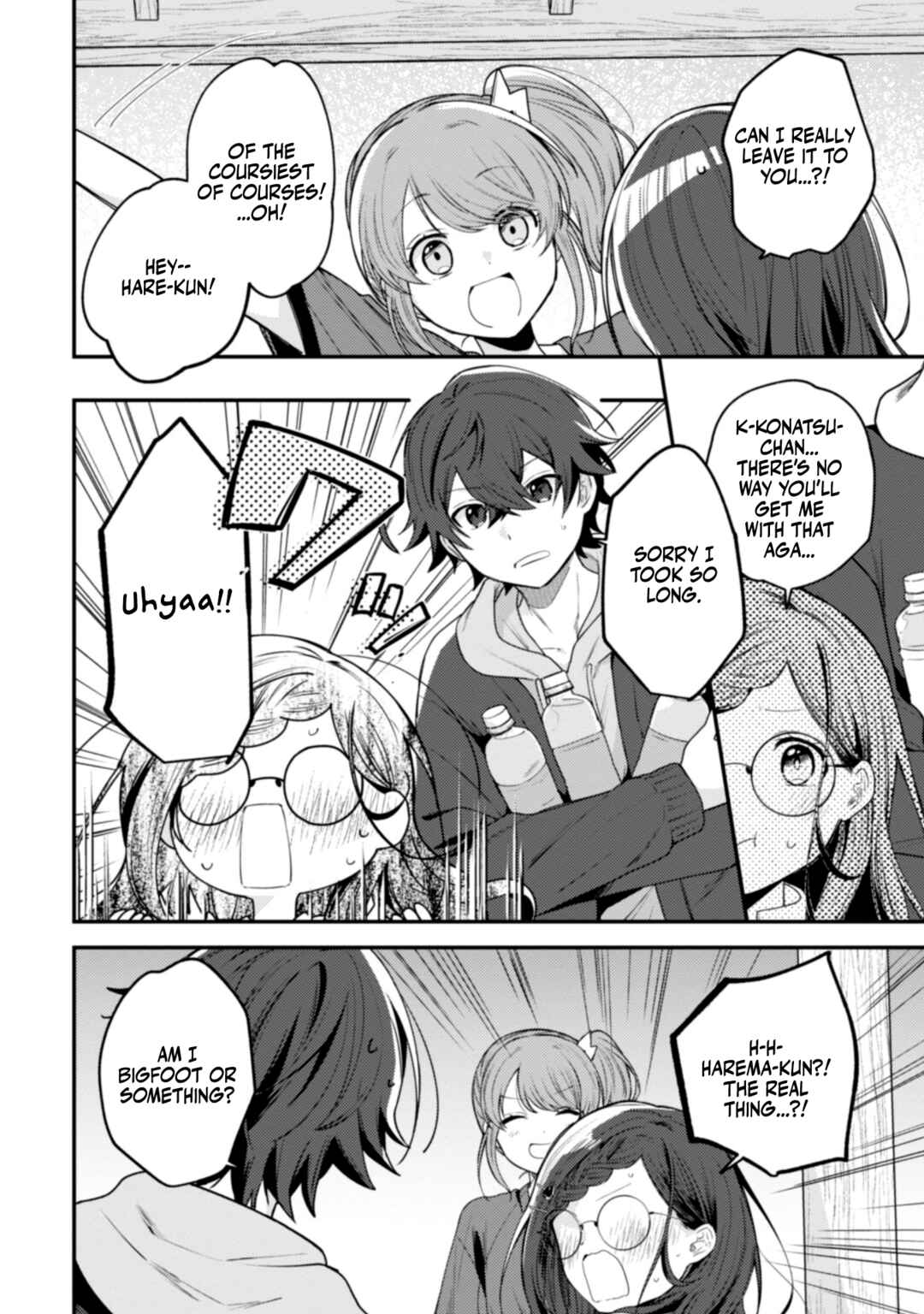 Page 16 Chapter 9 Sekai de Ichiban Kawaii Amamiya-san, Nibanme wa Ore.