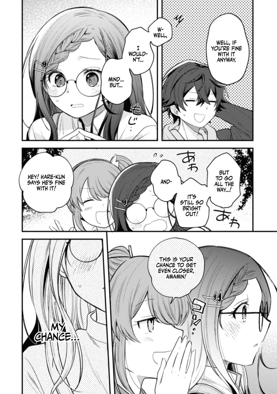 Page 28 Chapter 9 Sekai de Ichiban Kawaii Amamiya-san, Nibanme wa Ore.