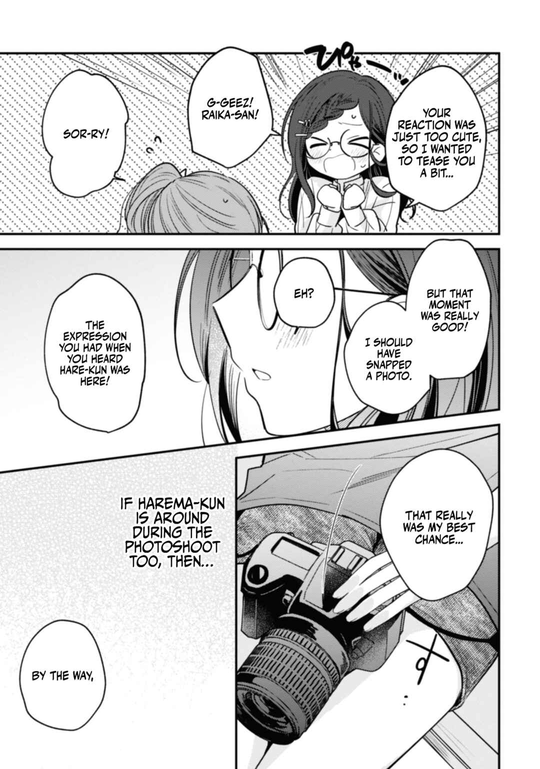 Page 9 Chapter 9 Sekai de Ichiban Kawaii Amamiya-san, Nibanme wa Ore.