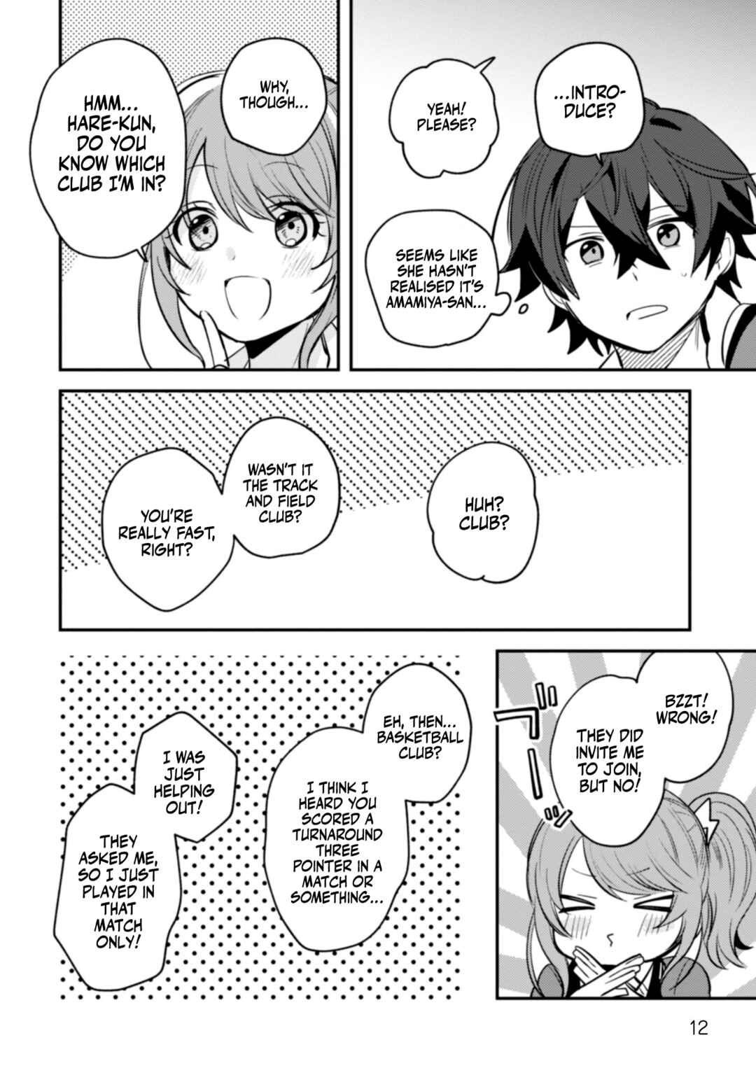 Page 13 Chapter 6 Sekai de Ichiban Kawaii Amamiya-san, Nibanme wa Ore.