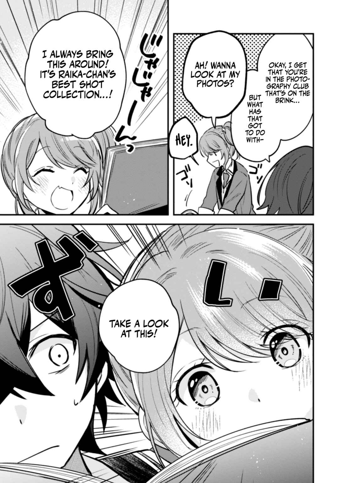 Page 16 Chapter 6 Sekai de Ichiban Kawaii Amamiya-san, Nibanme wa Ore.