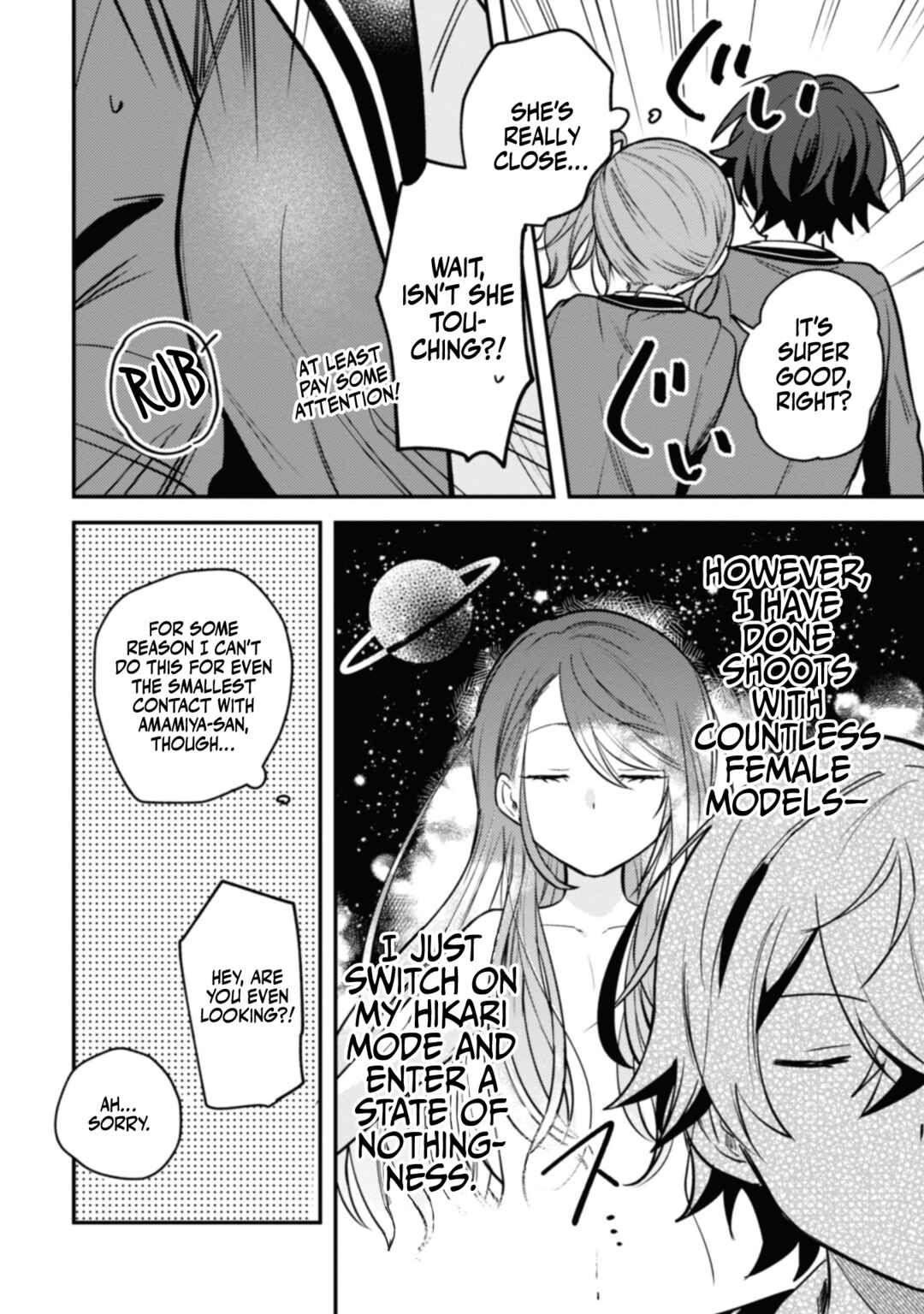 Page 17 Chapter 6 Sekai de Ichiban Kawaii Amamiya-san, Nibanme wa Ore.