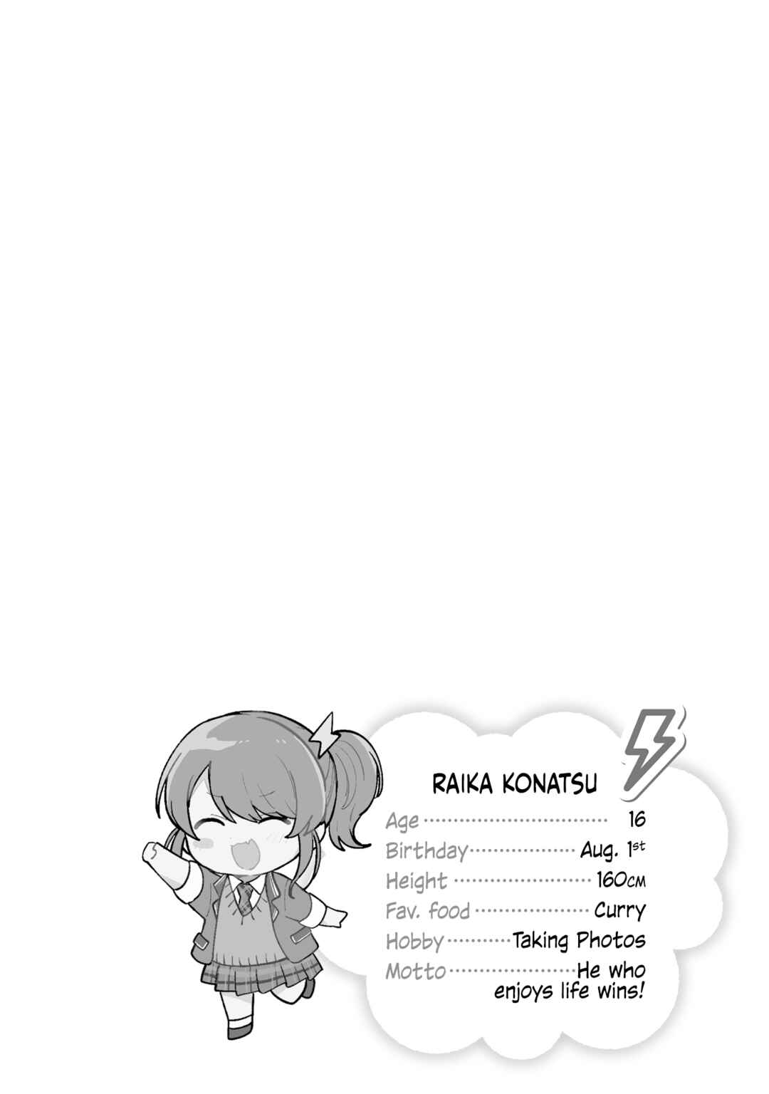 Page 21 Chapter 6 Sekai de Ichiban Kawaii Amamiya-san, Nibanme wa Ore.
